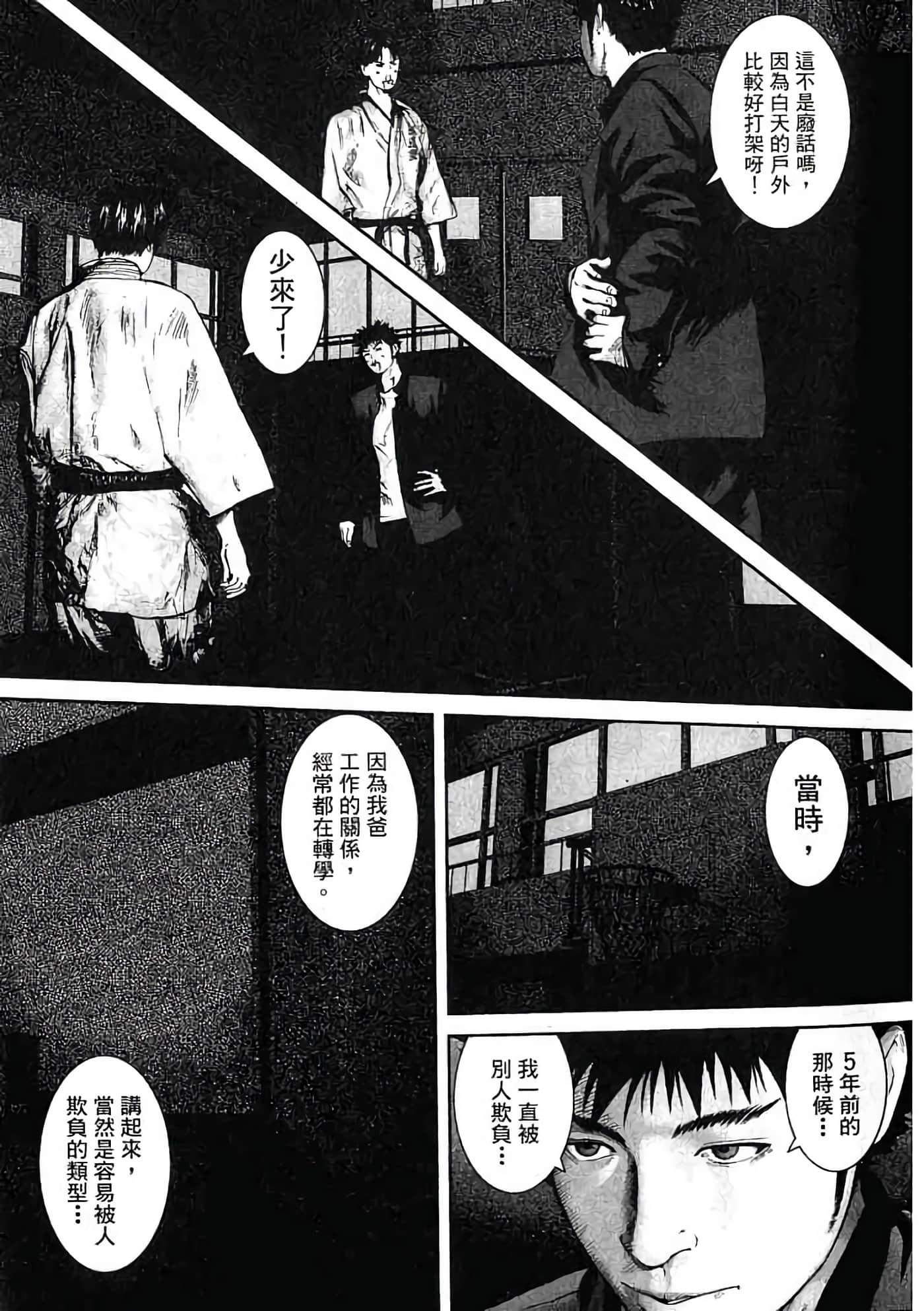 Page 192