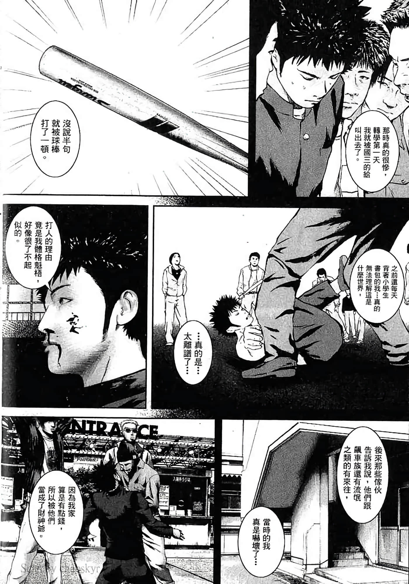 Page 193