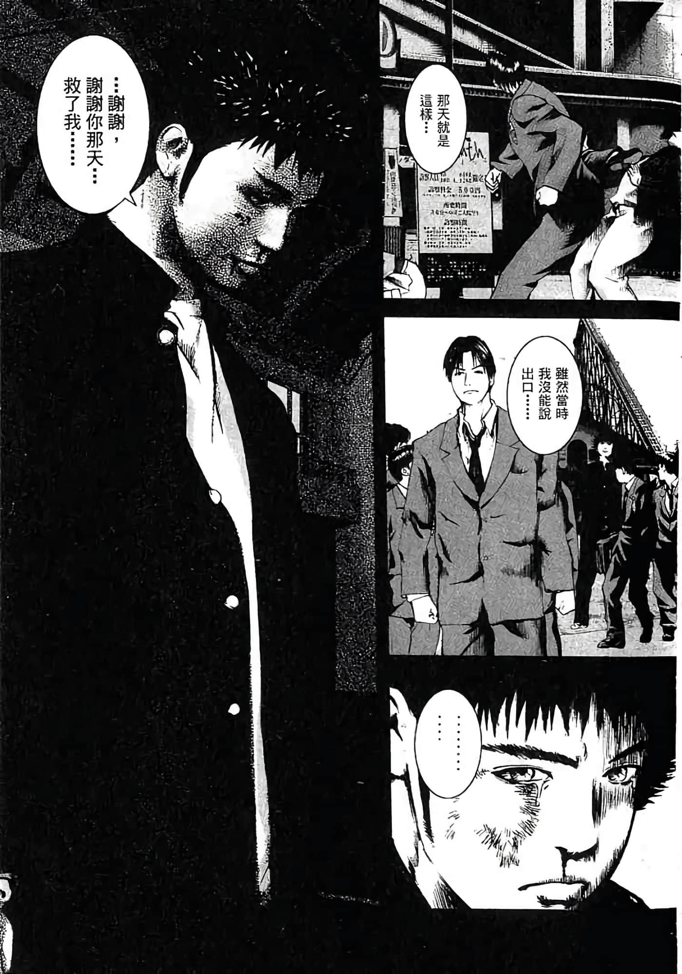 Page 194