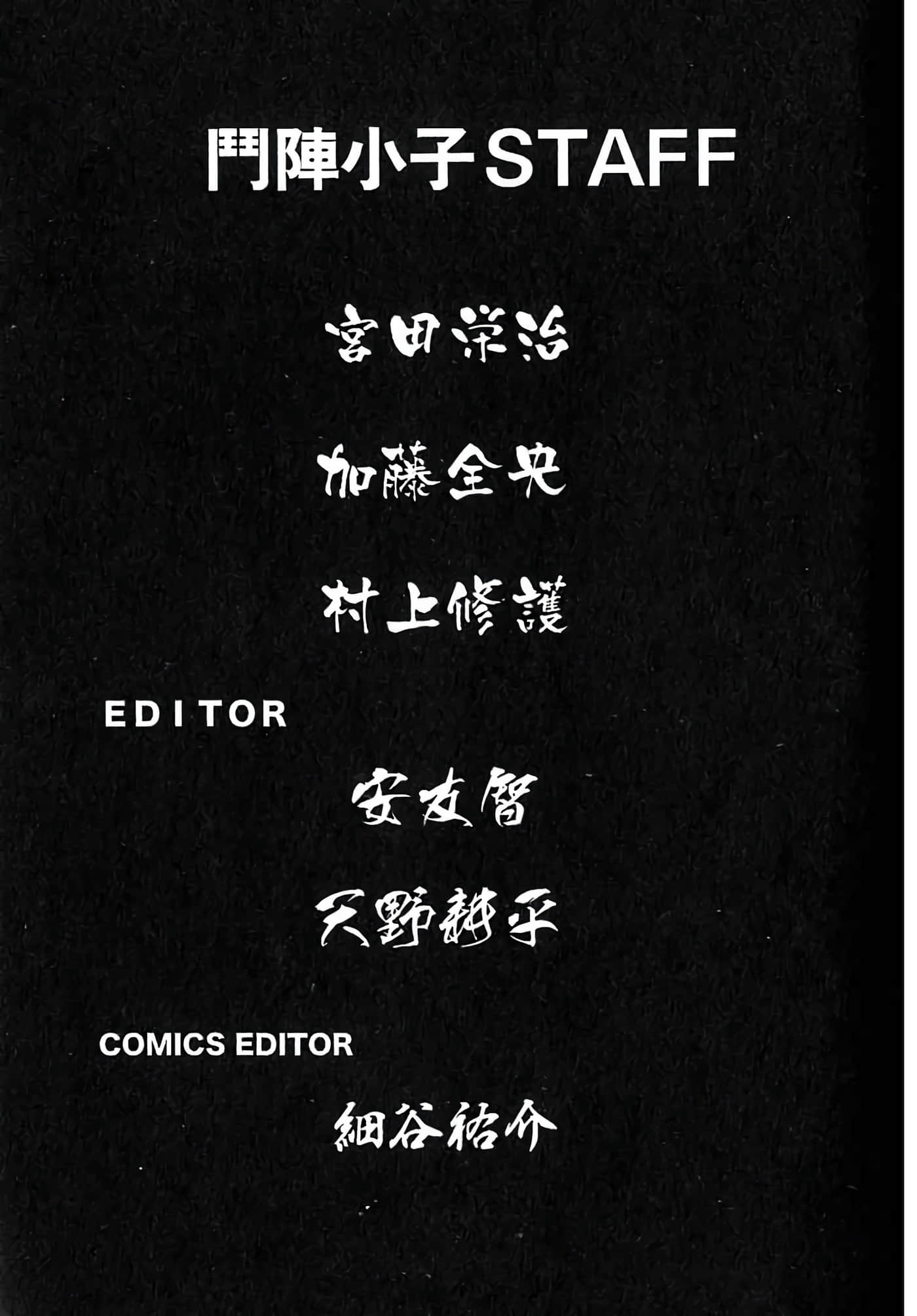 Page 198