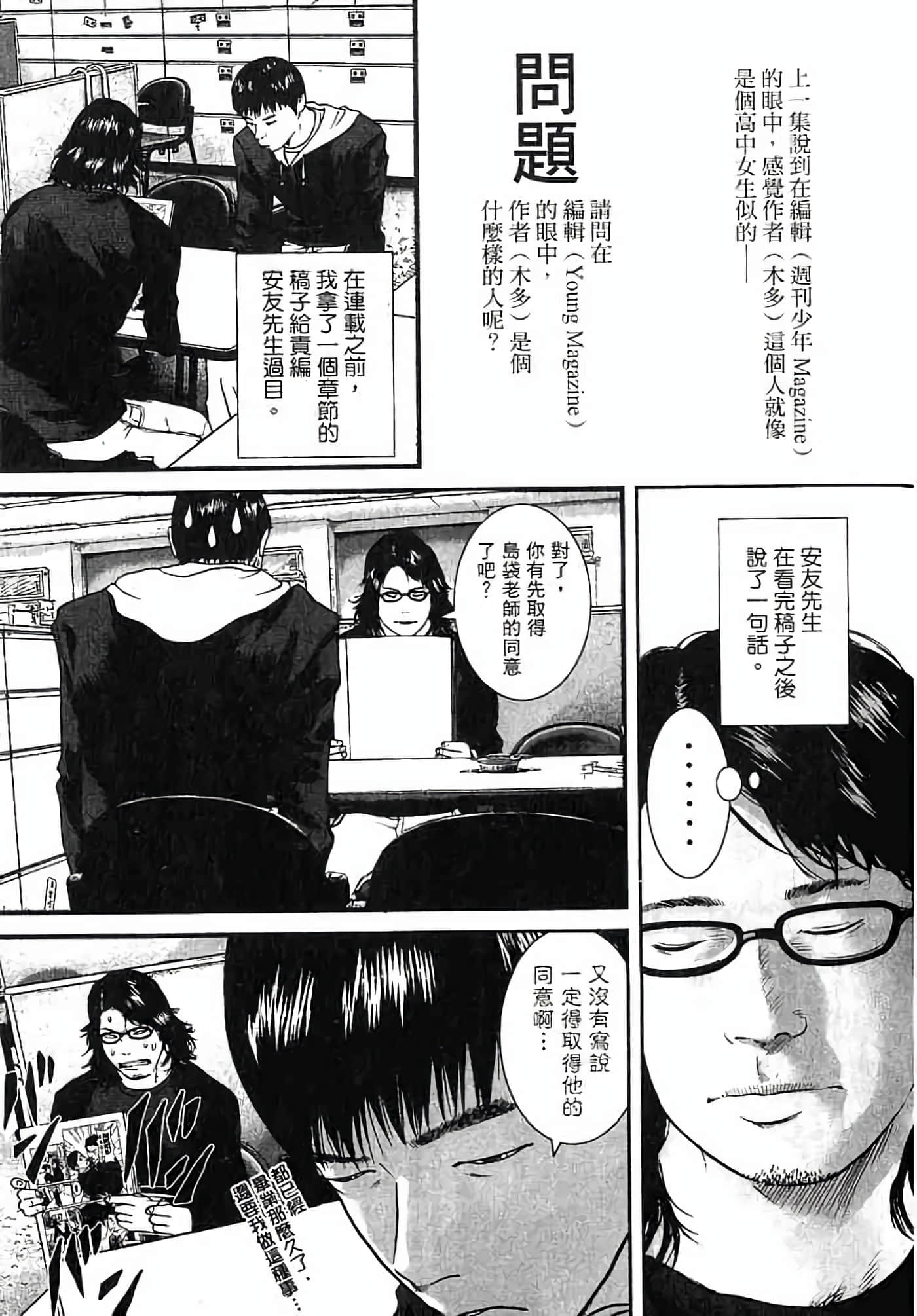 Page 202