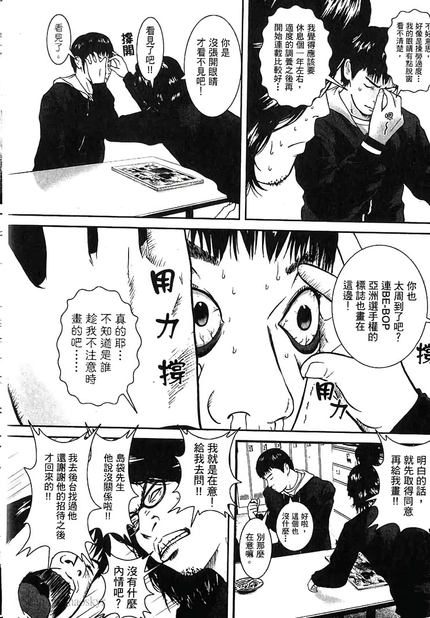 Page 203