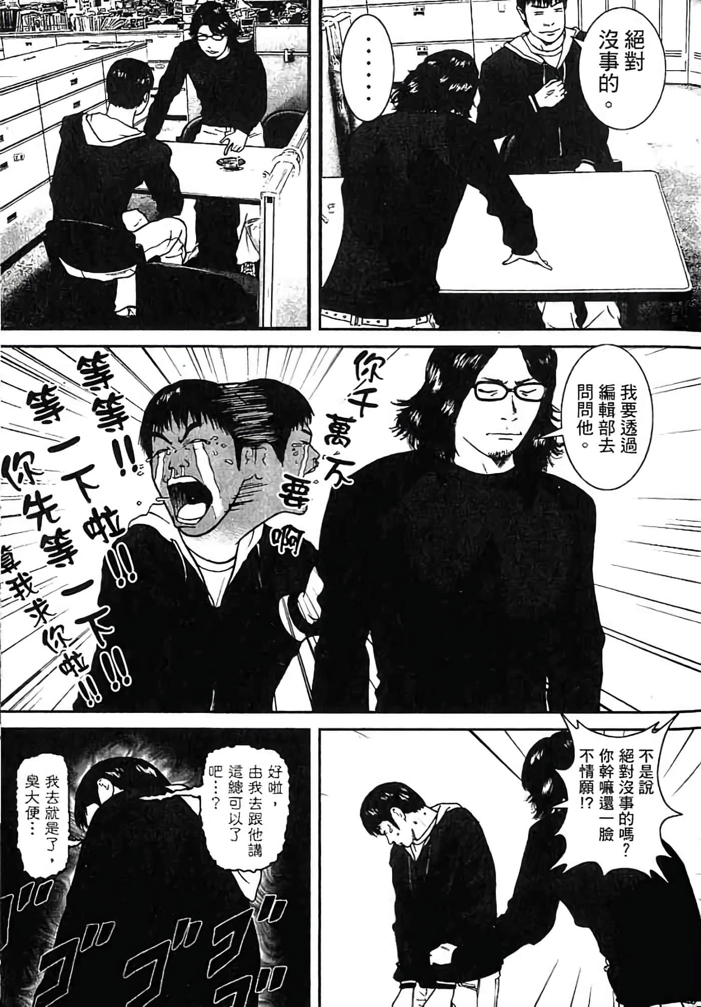 Page 204