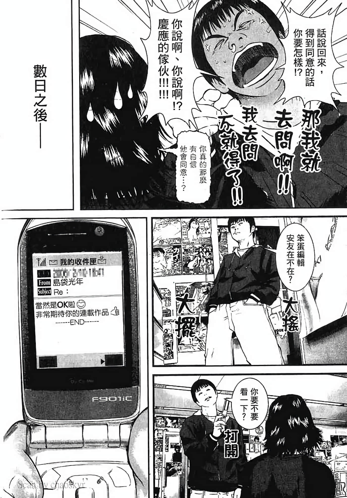 Page 205
