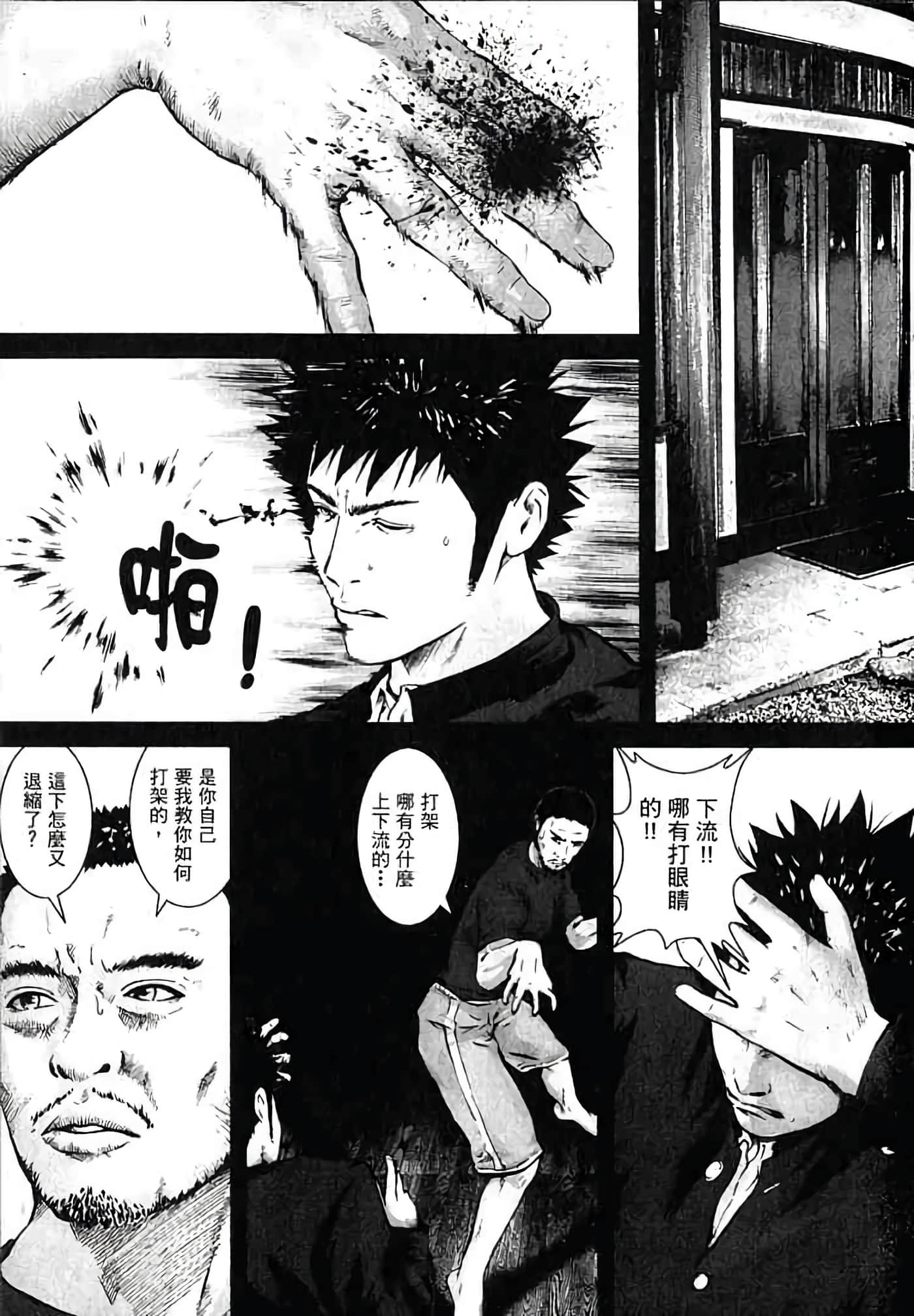 Page 42