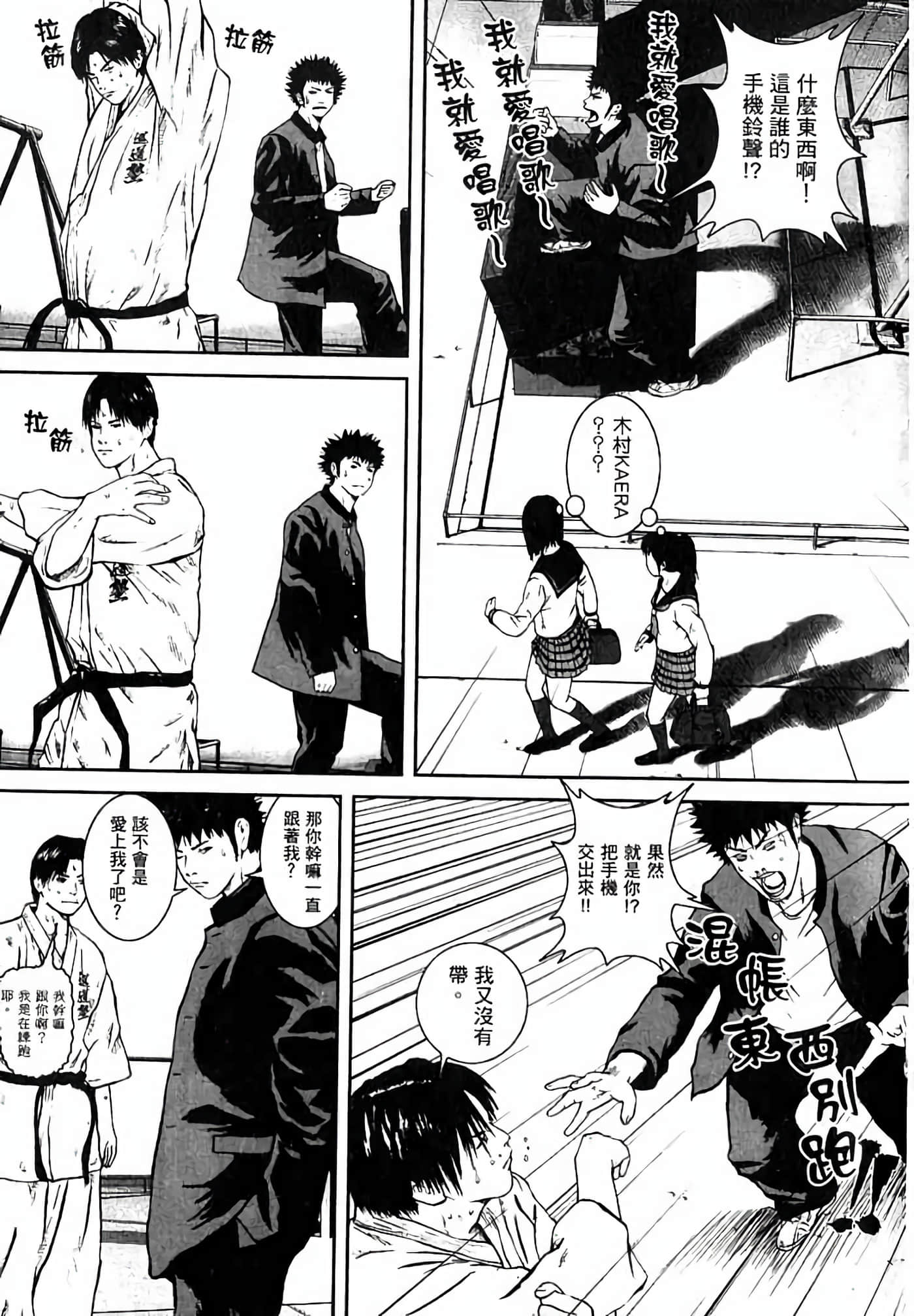 Page 74