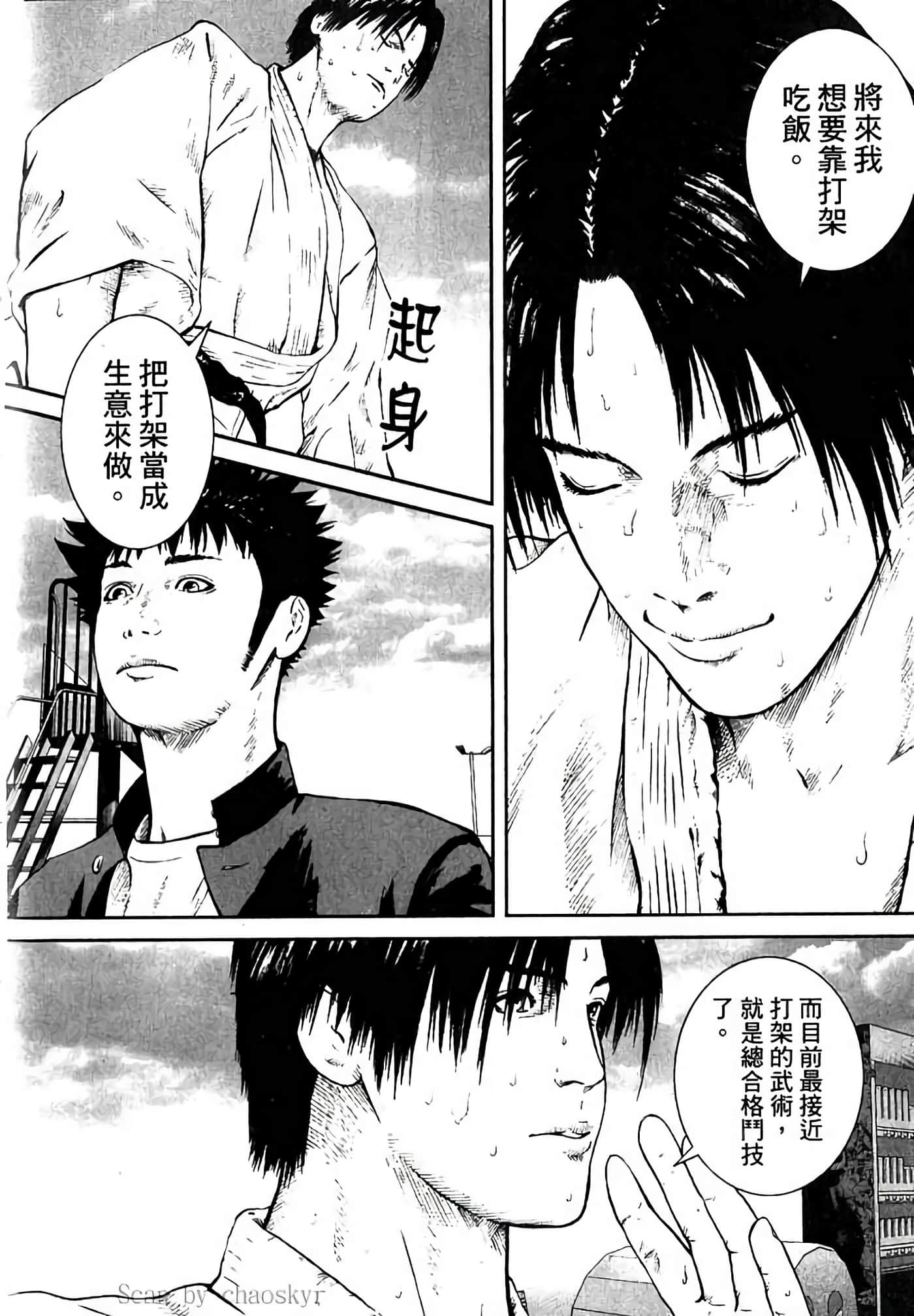 Page 77