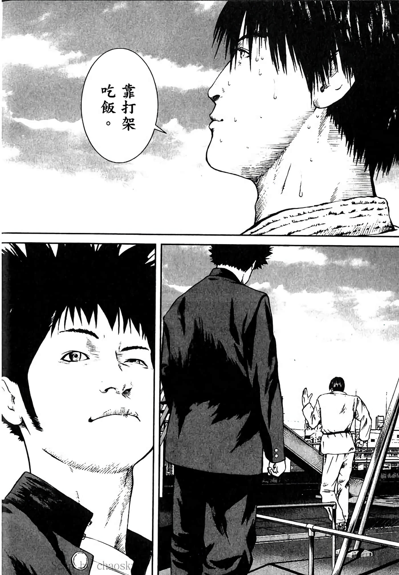 Page 79