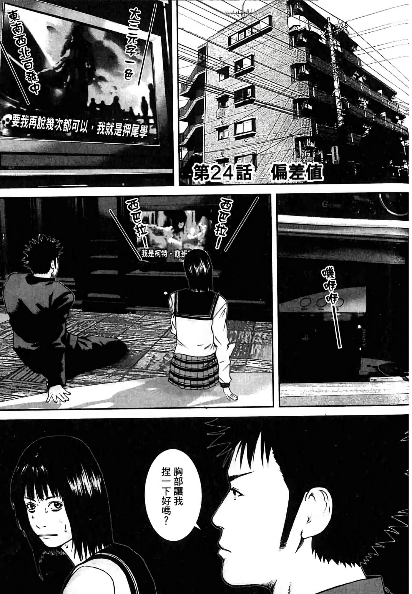 Page 82
