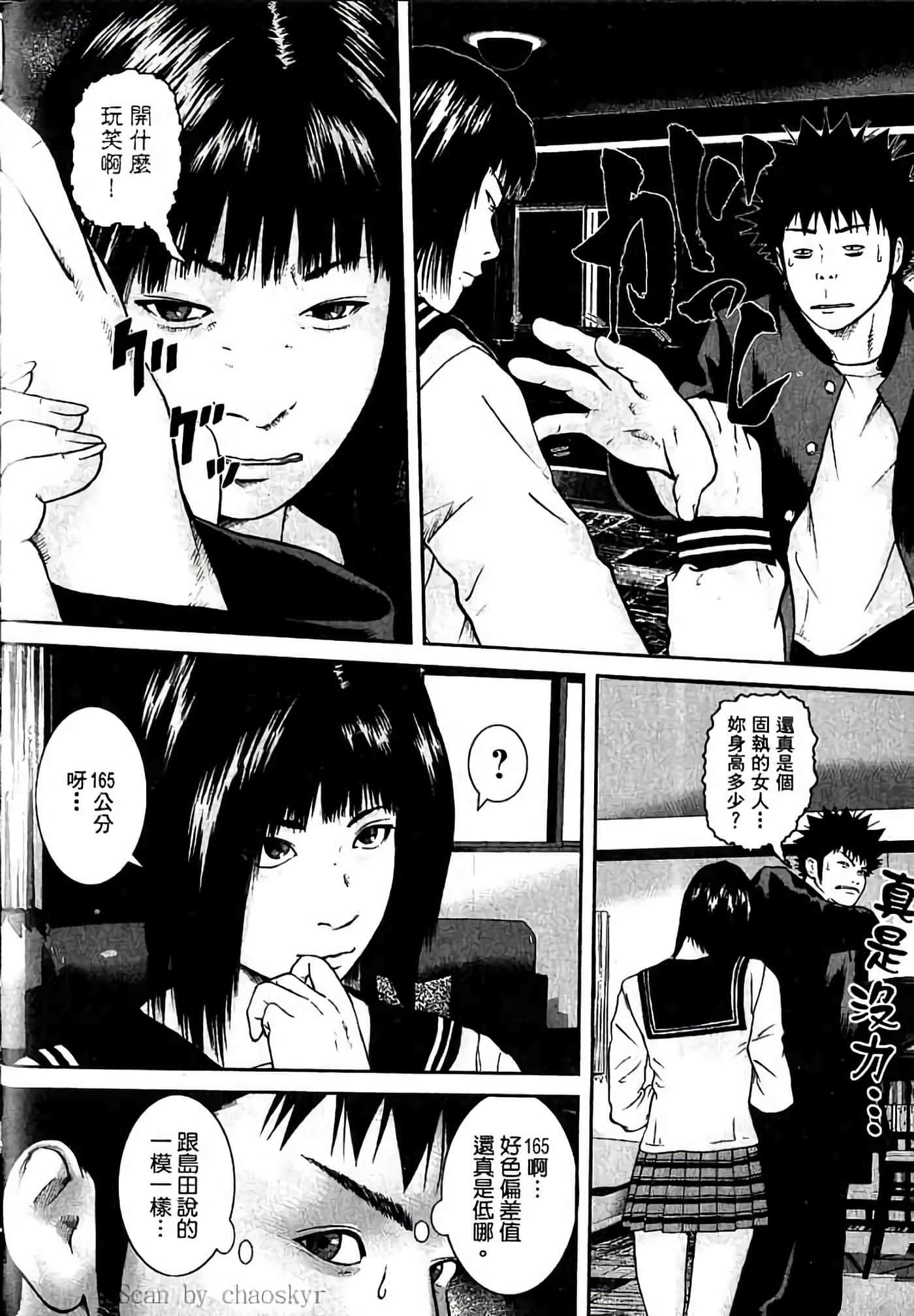 Page 89