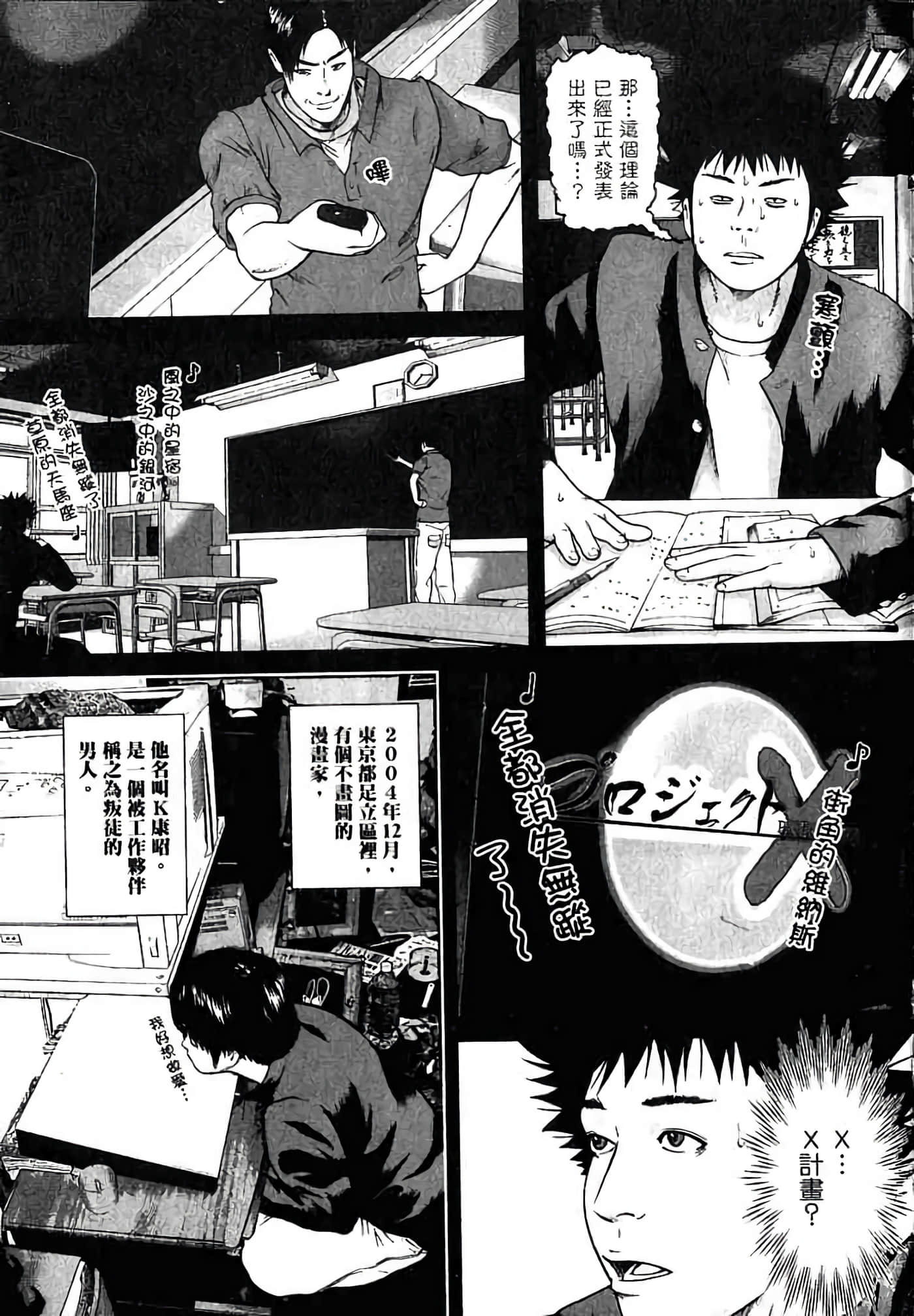 Page 94
