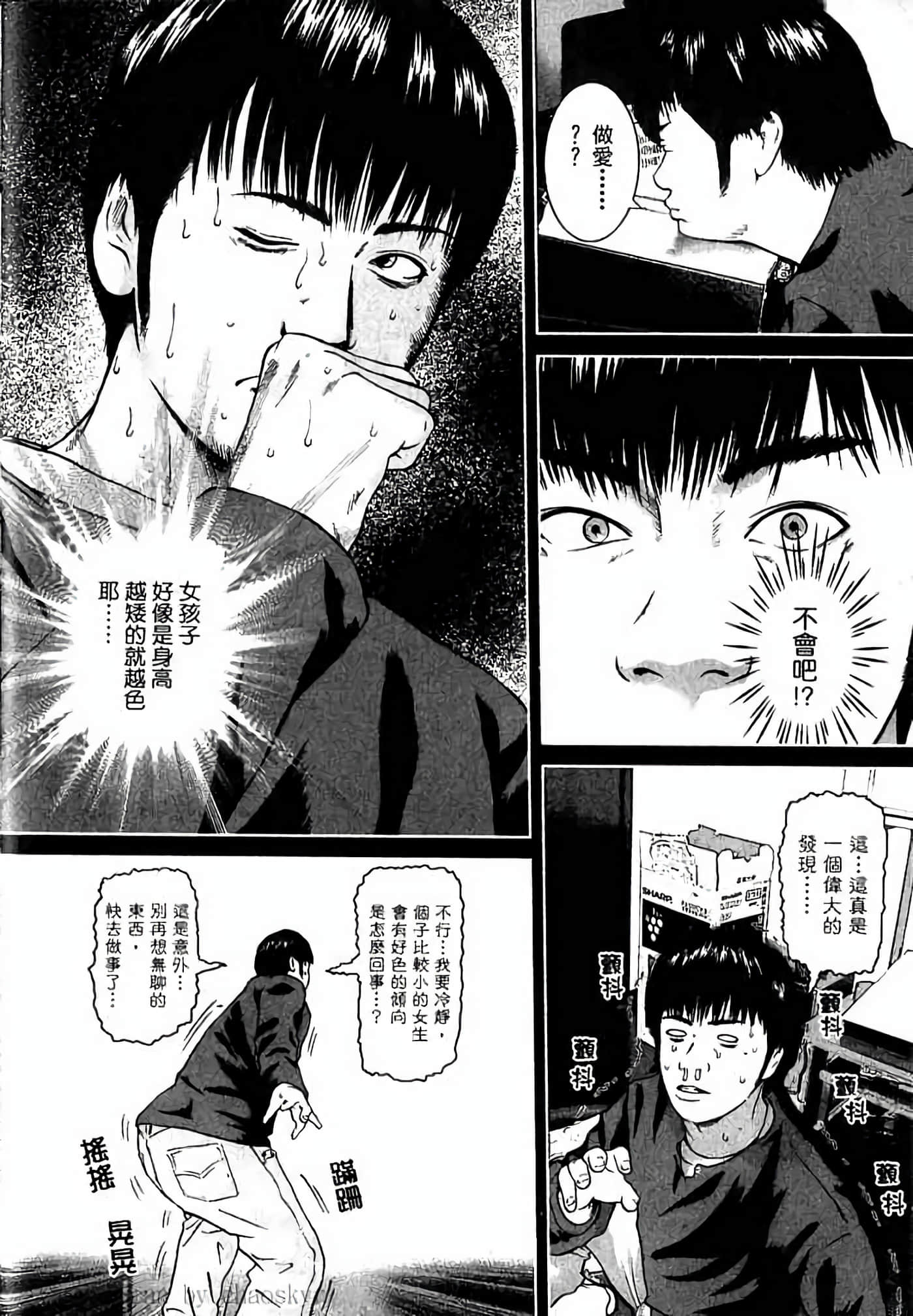 Page 95