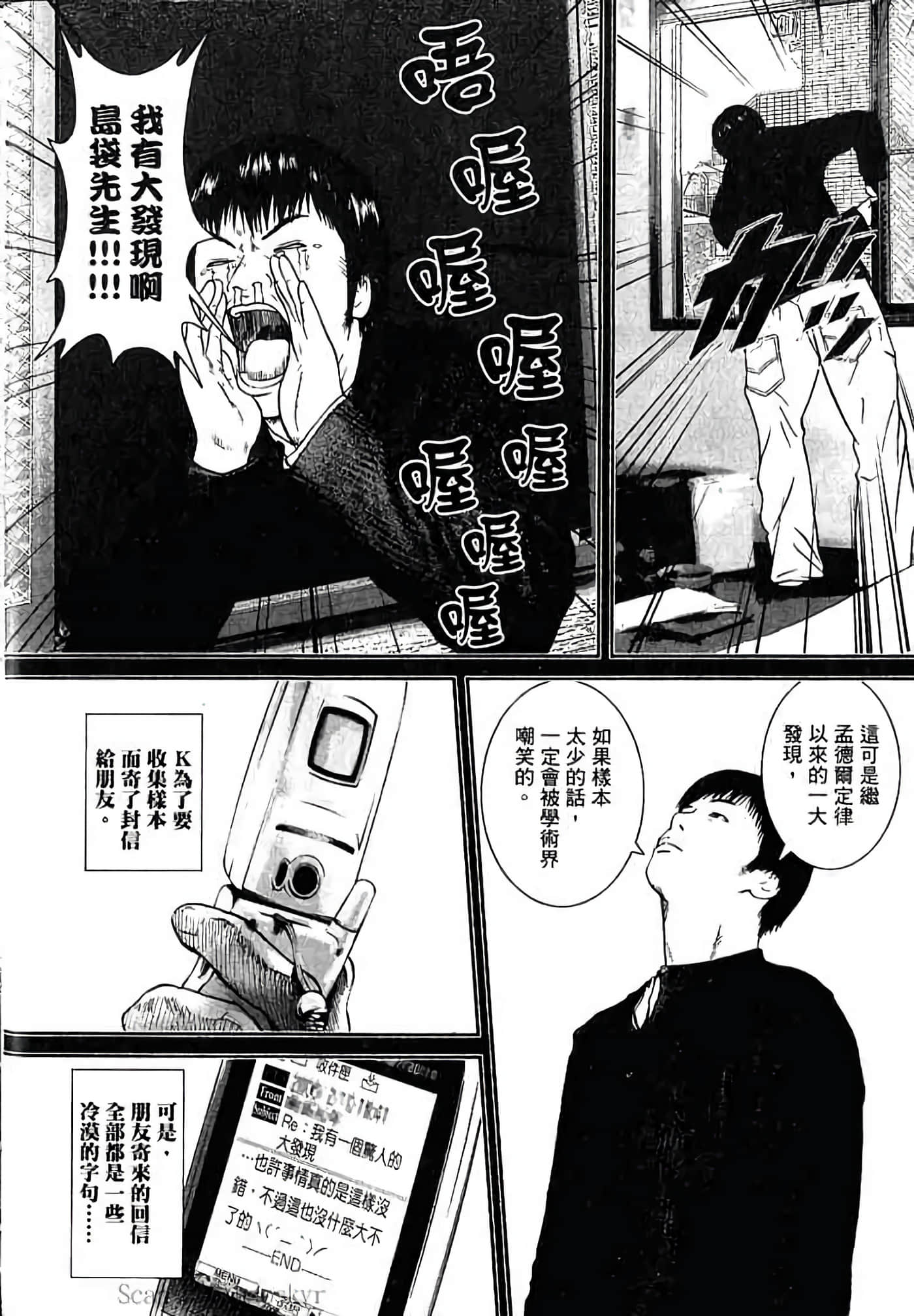 Page 97