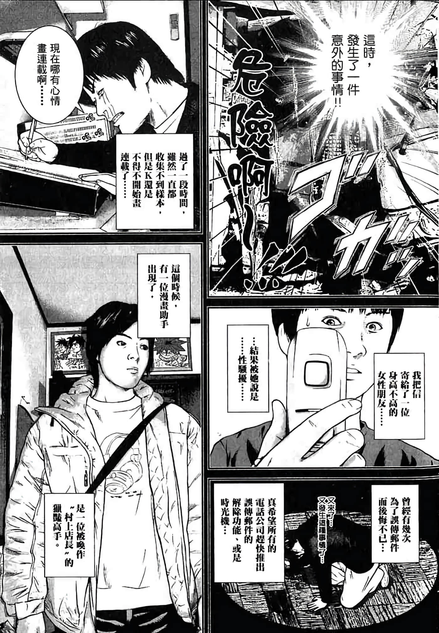 Page 98
