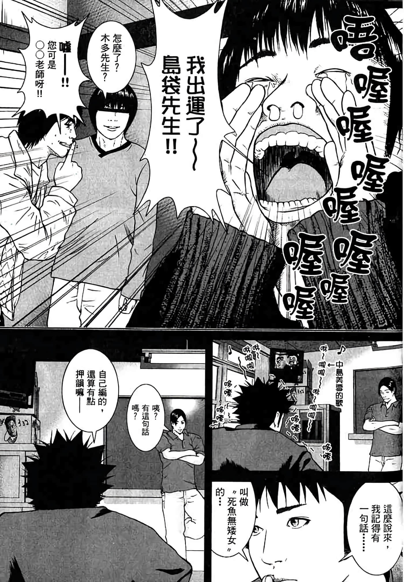Page 102