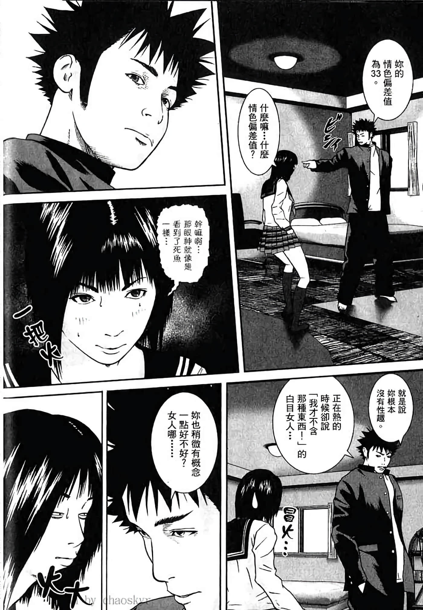 Page 103