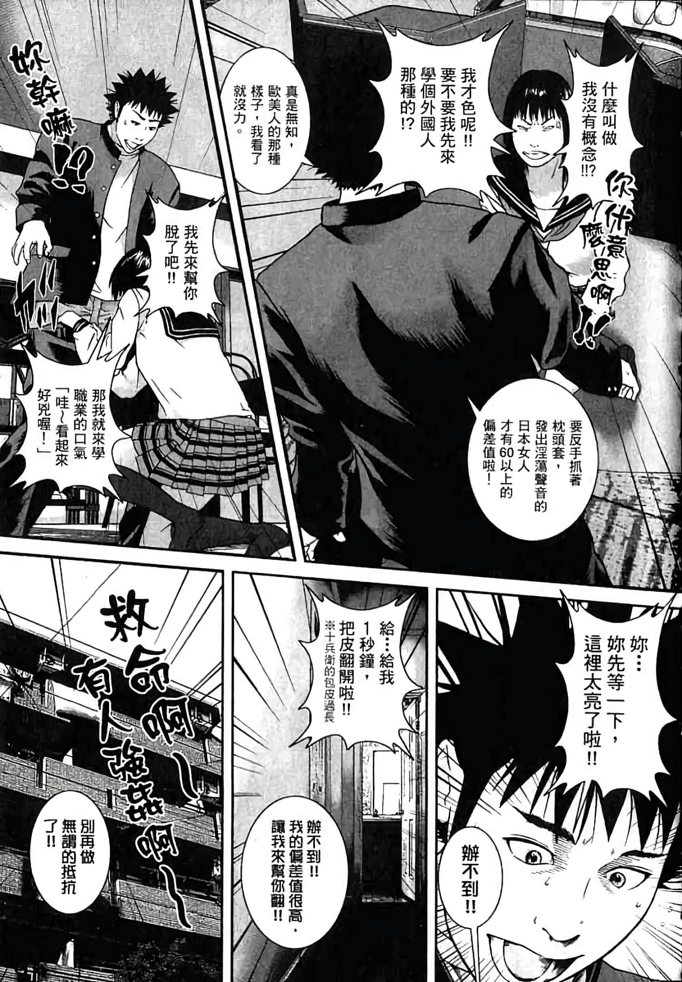 Page 104
