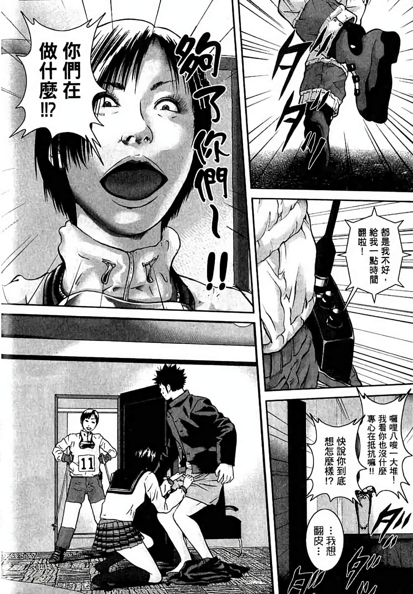 Page 105
