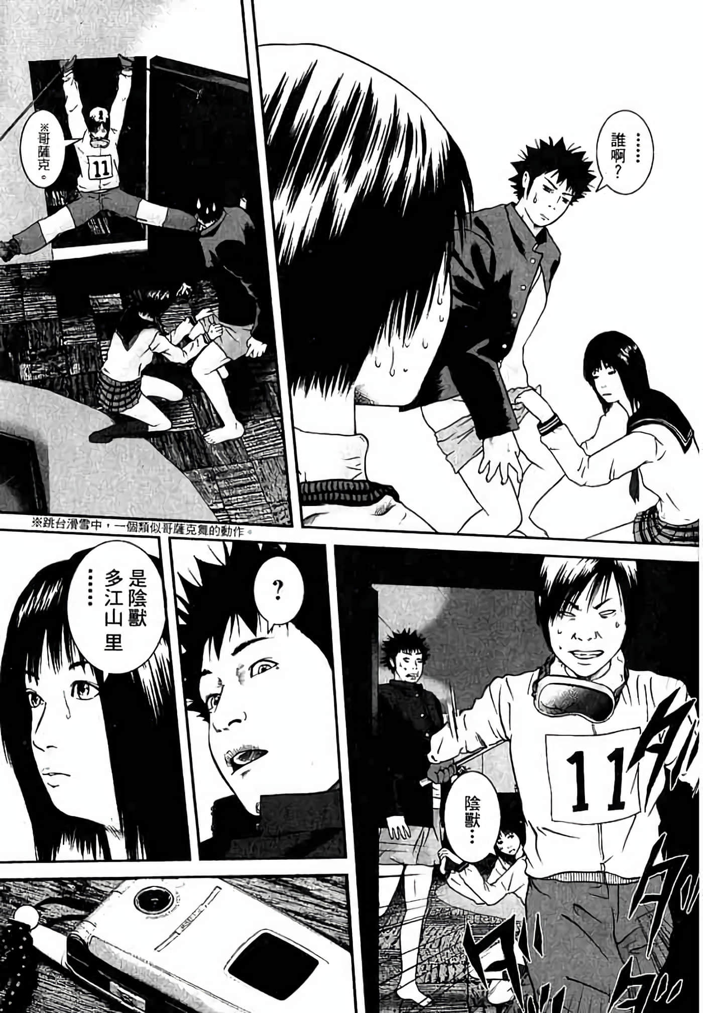 Page 106