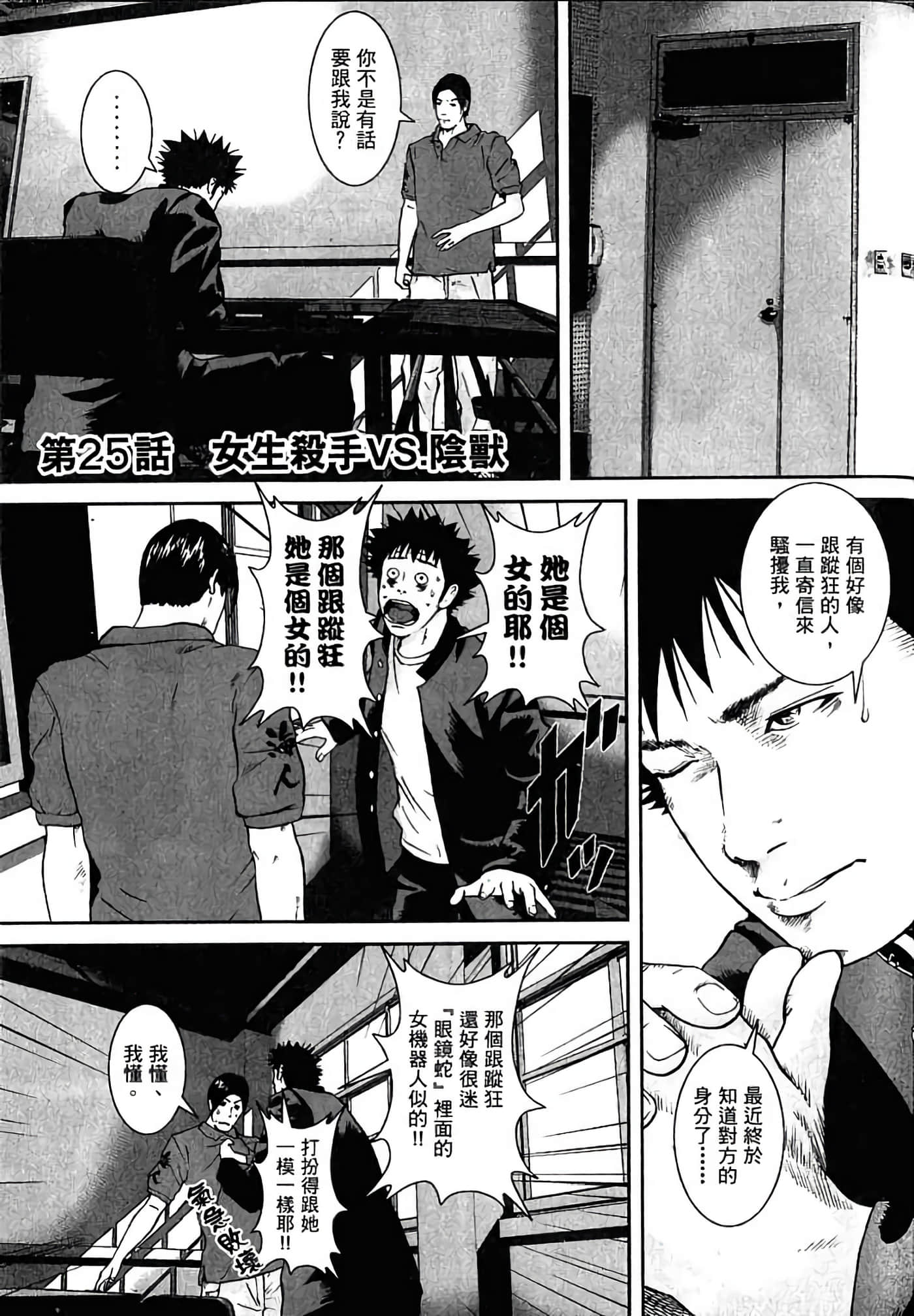 Page 108