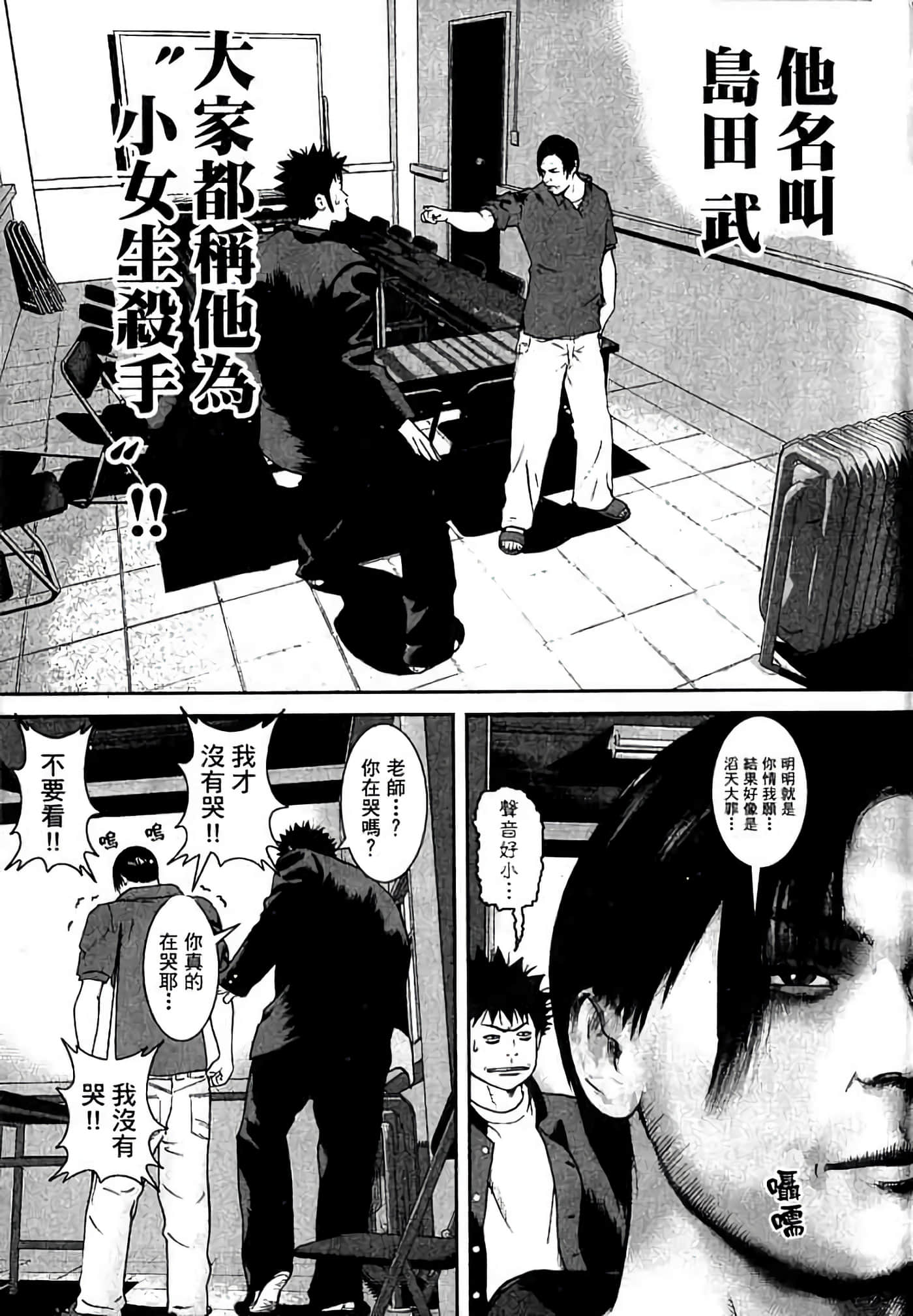 Page 110