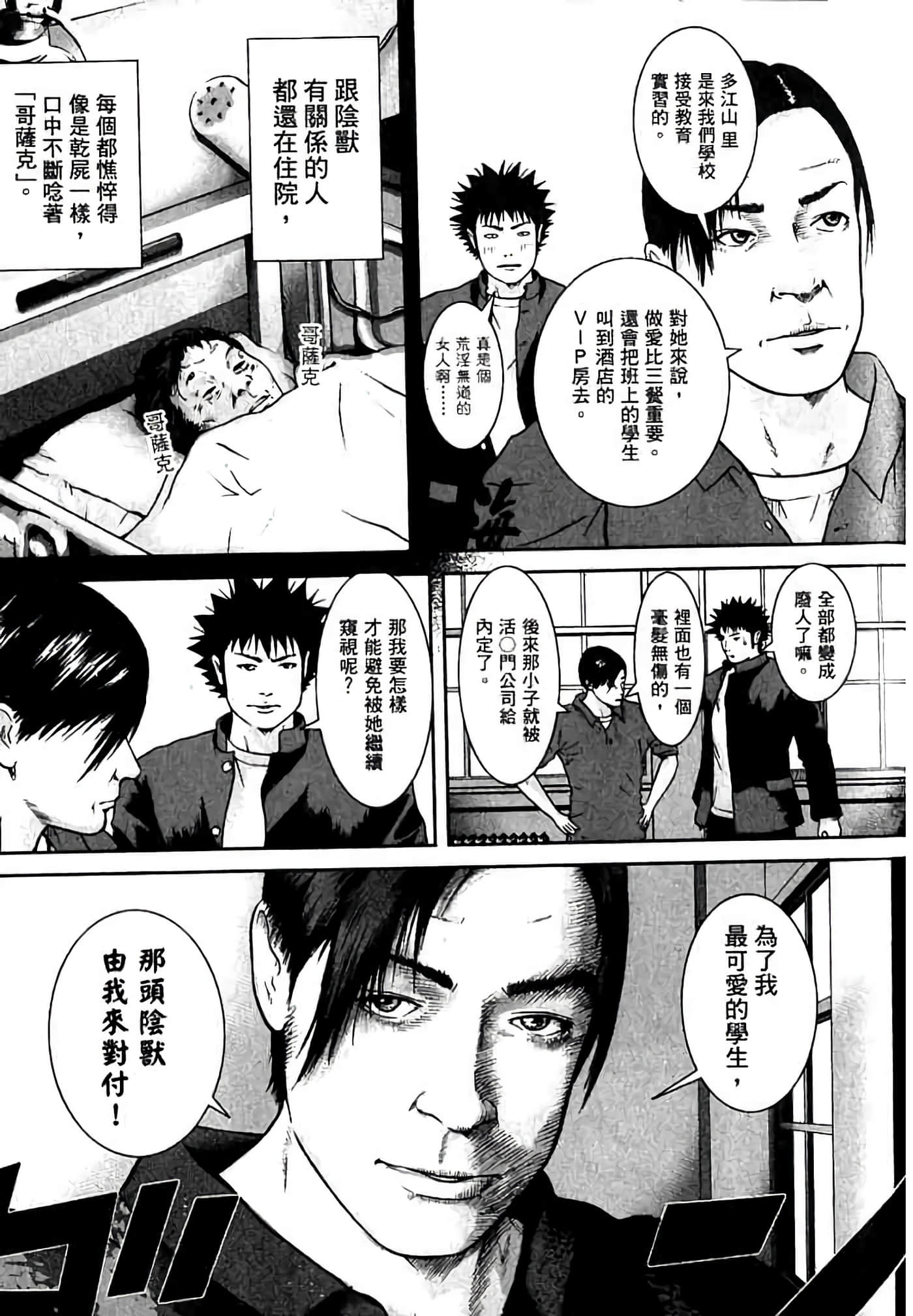 Page 114