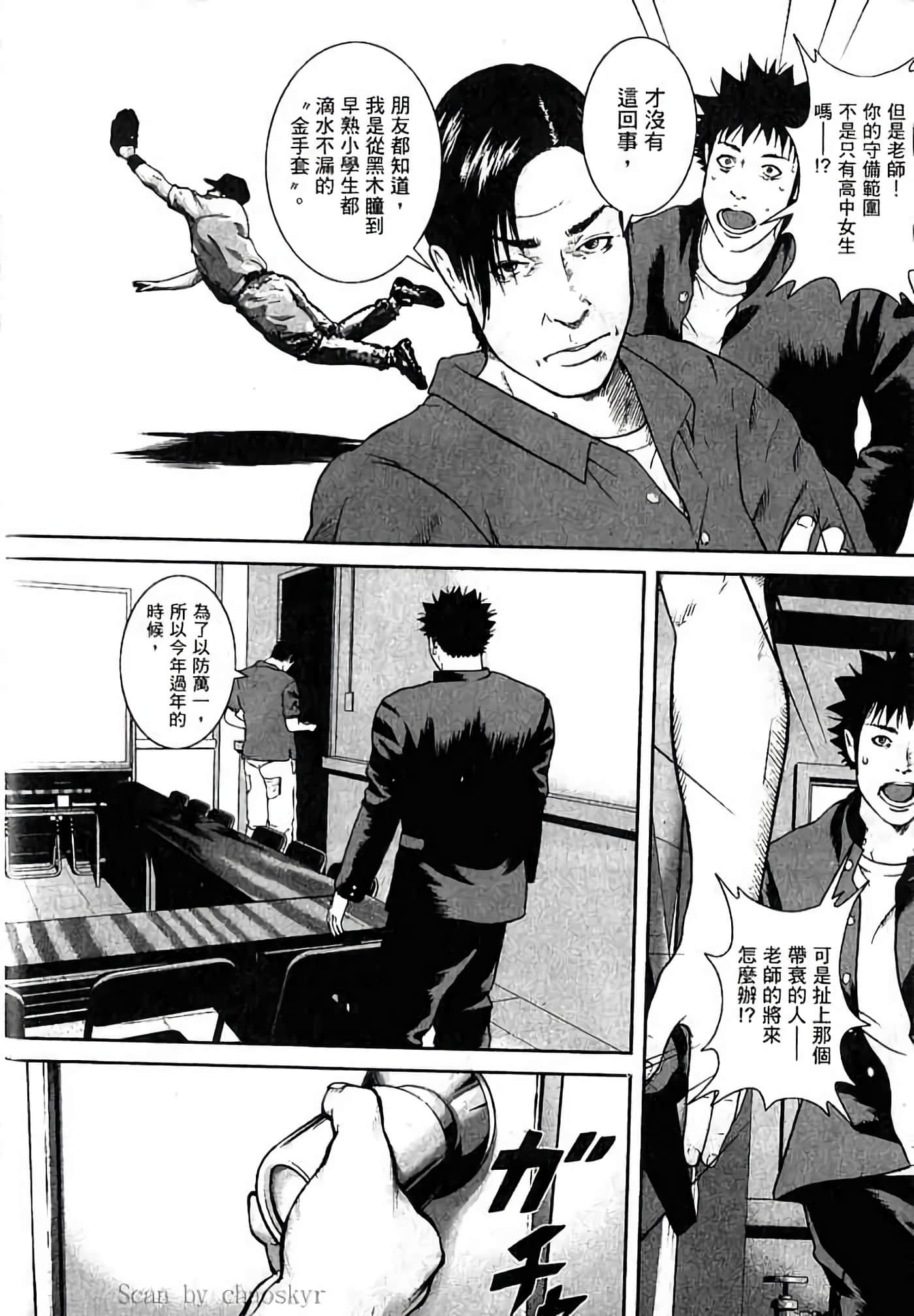 Page 115