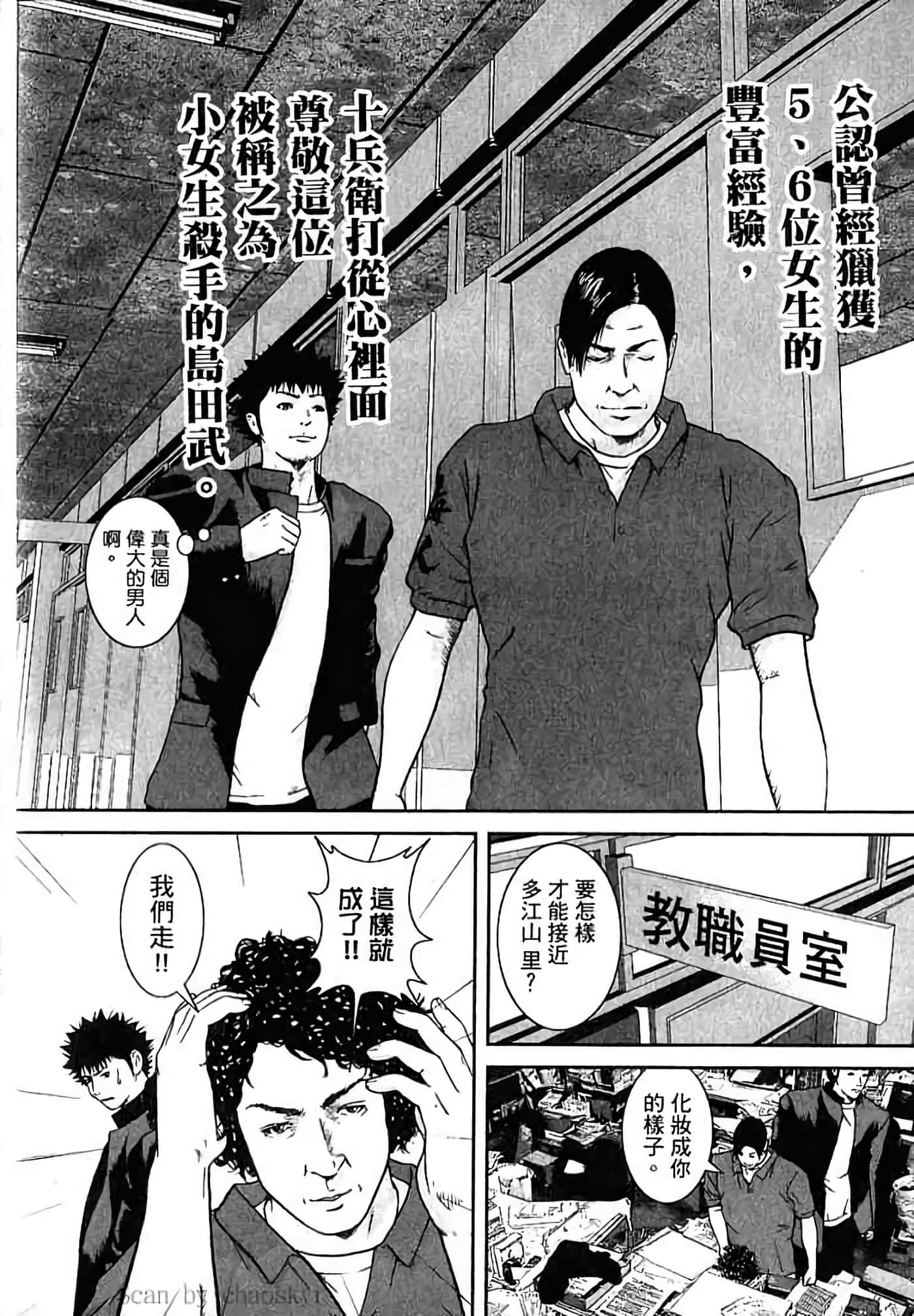 Page 119