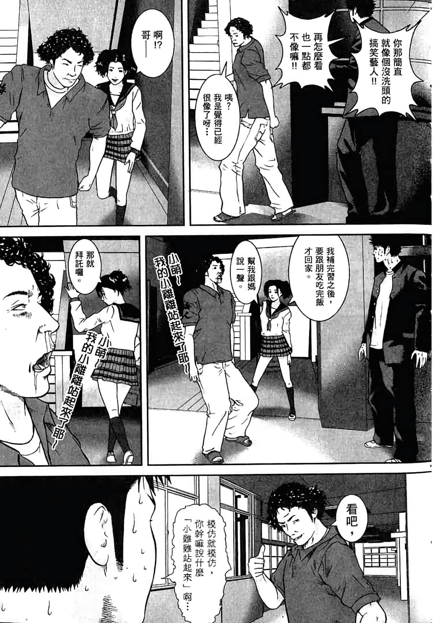 Page 120