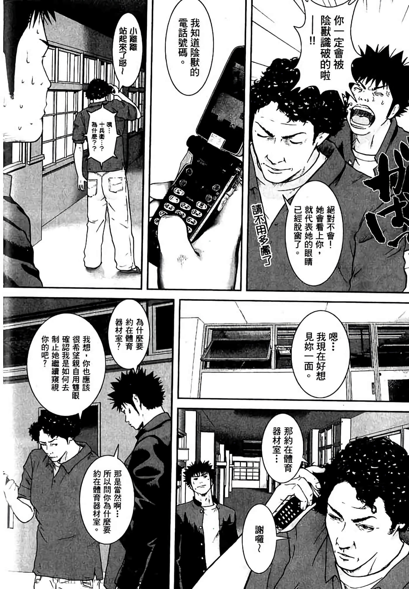 Page 121