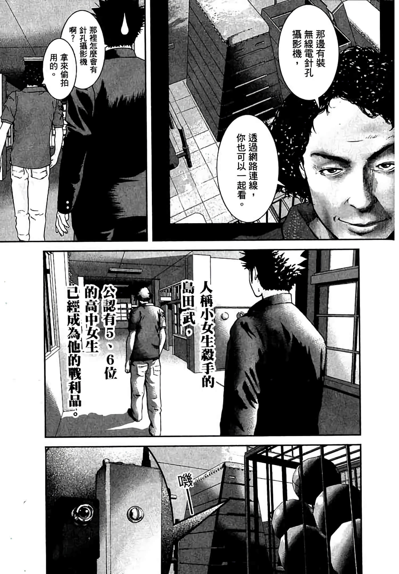 Page 122