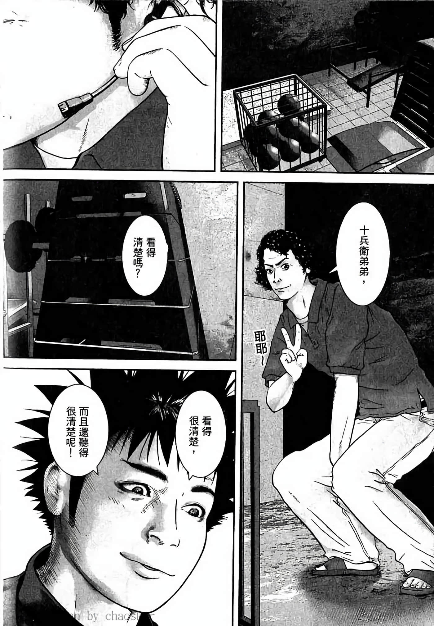 Page 125