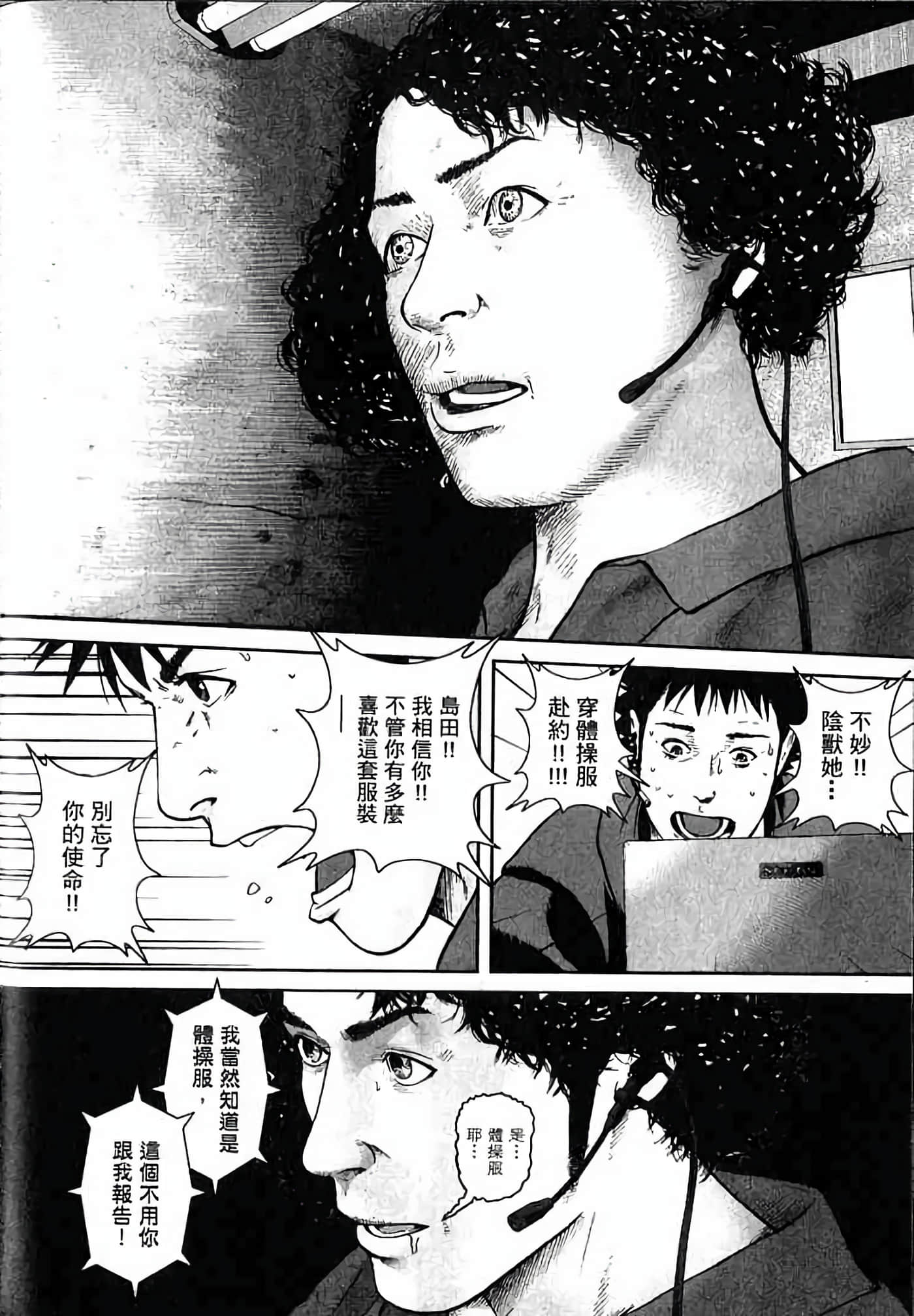 Page 127