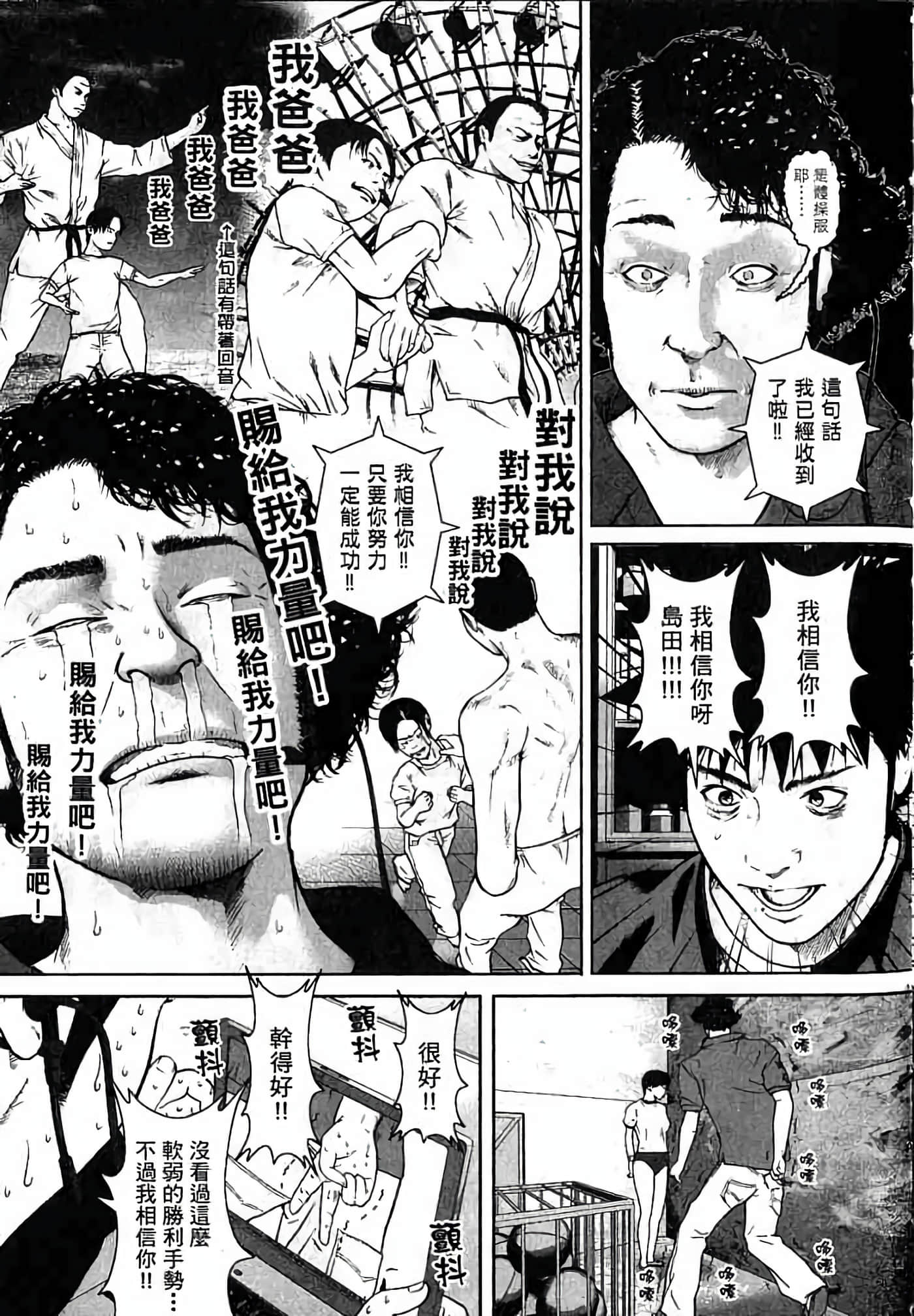 Page 128