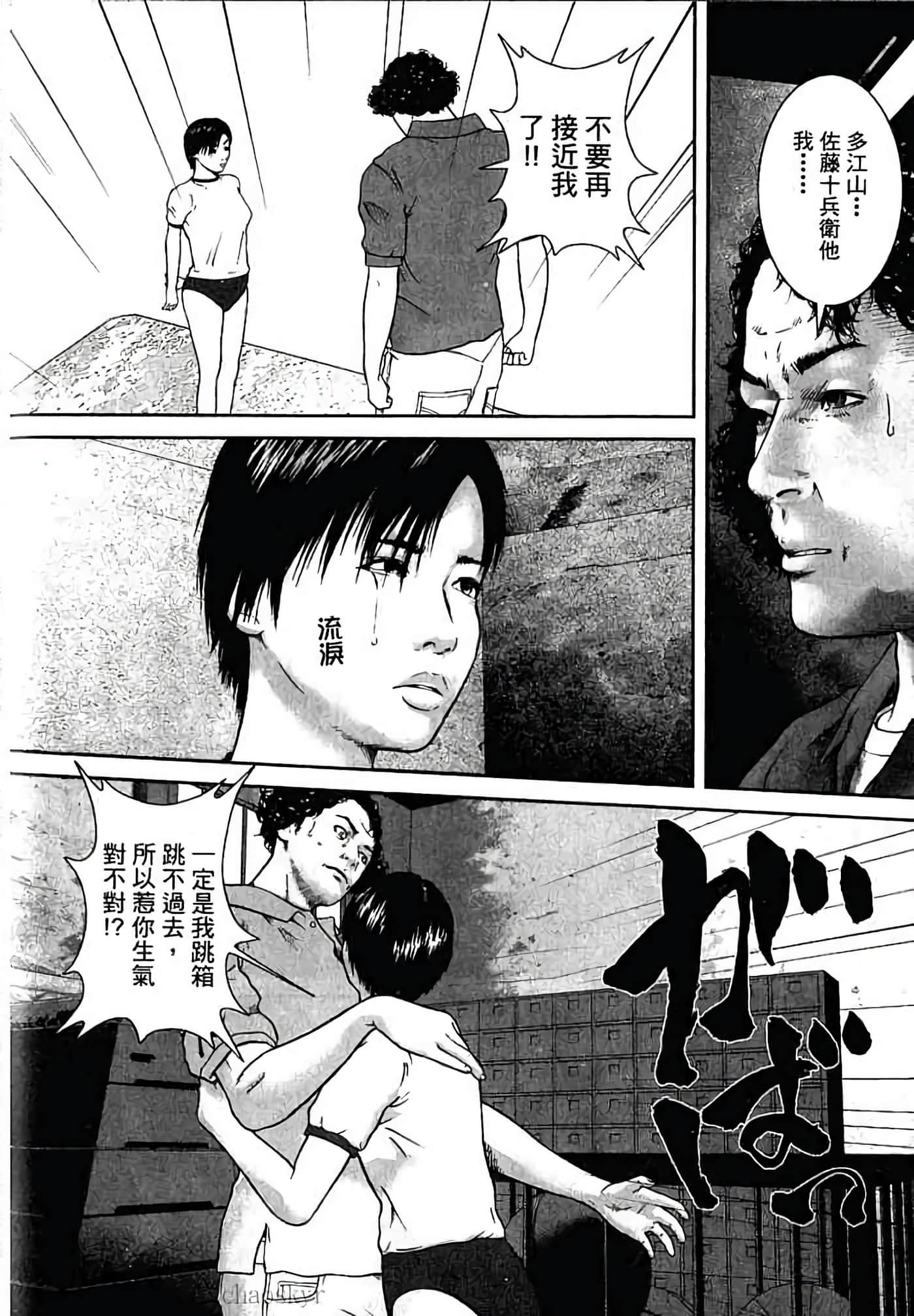 Page 129