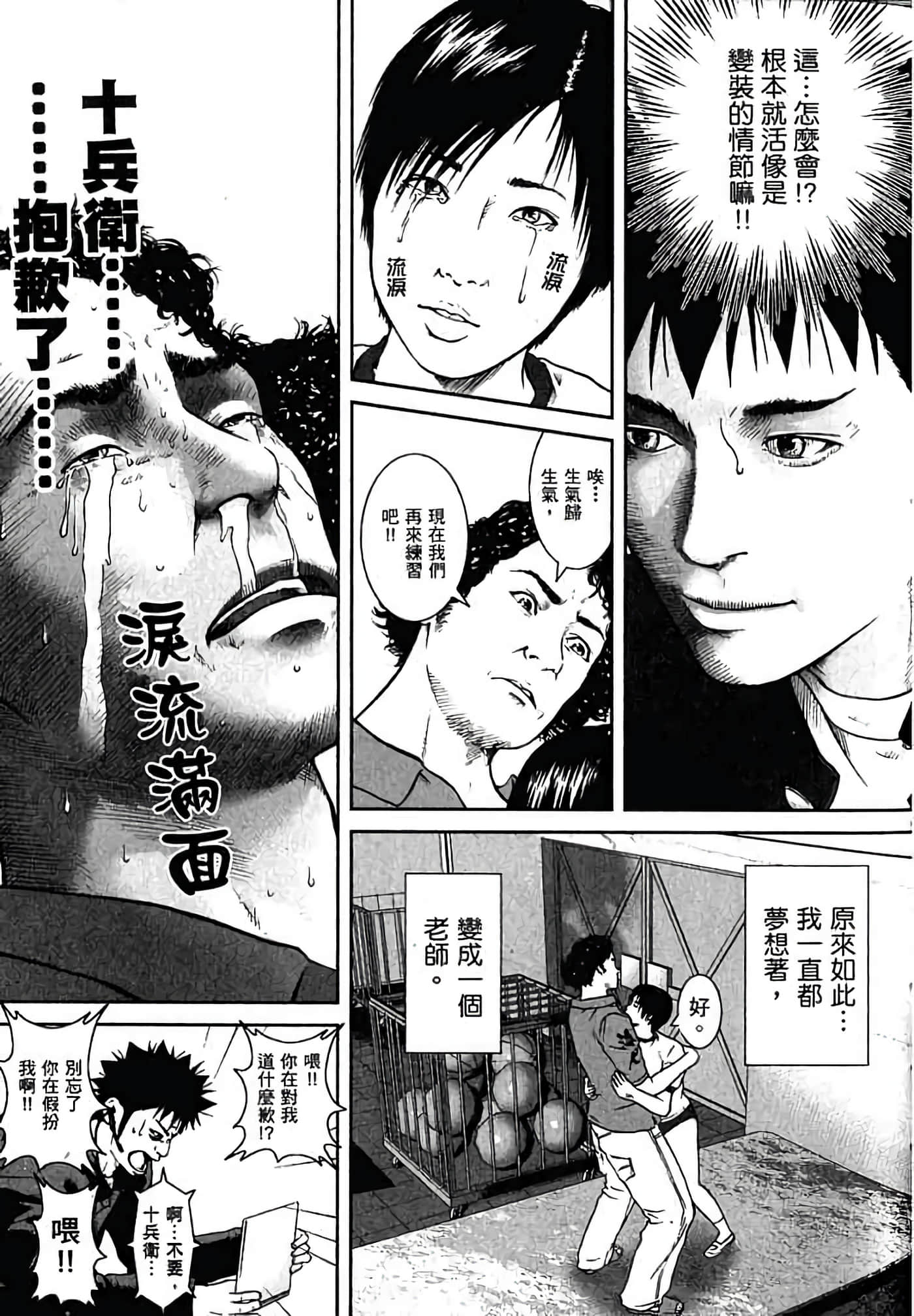 Page 130