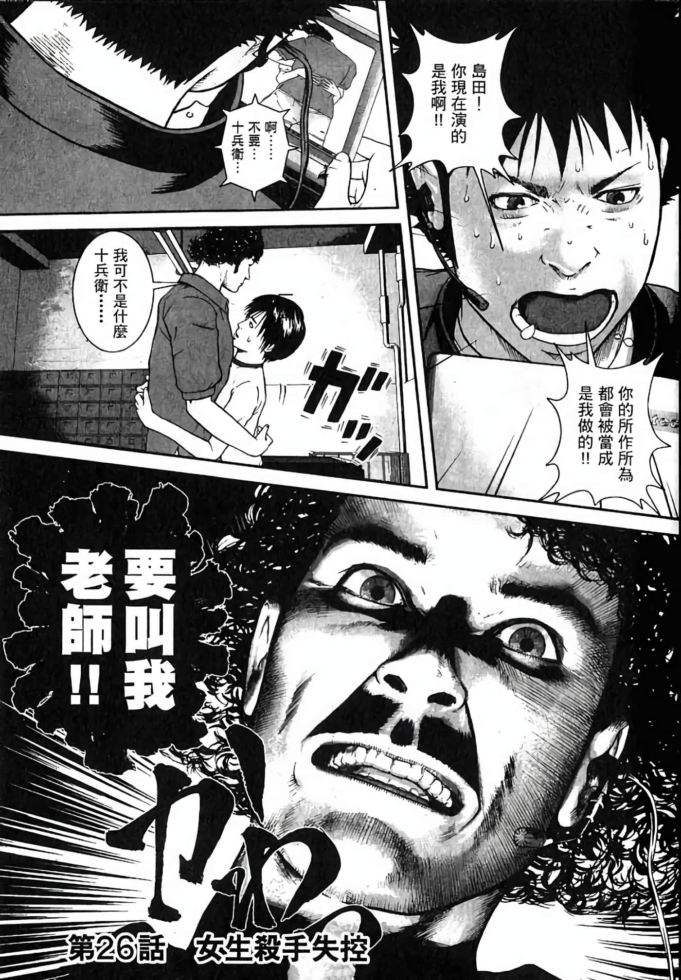 Page 132