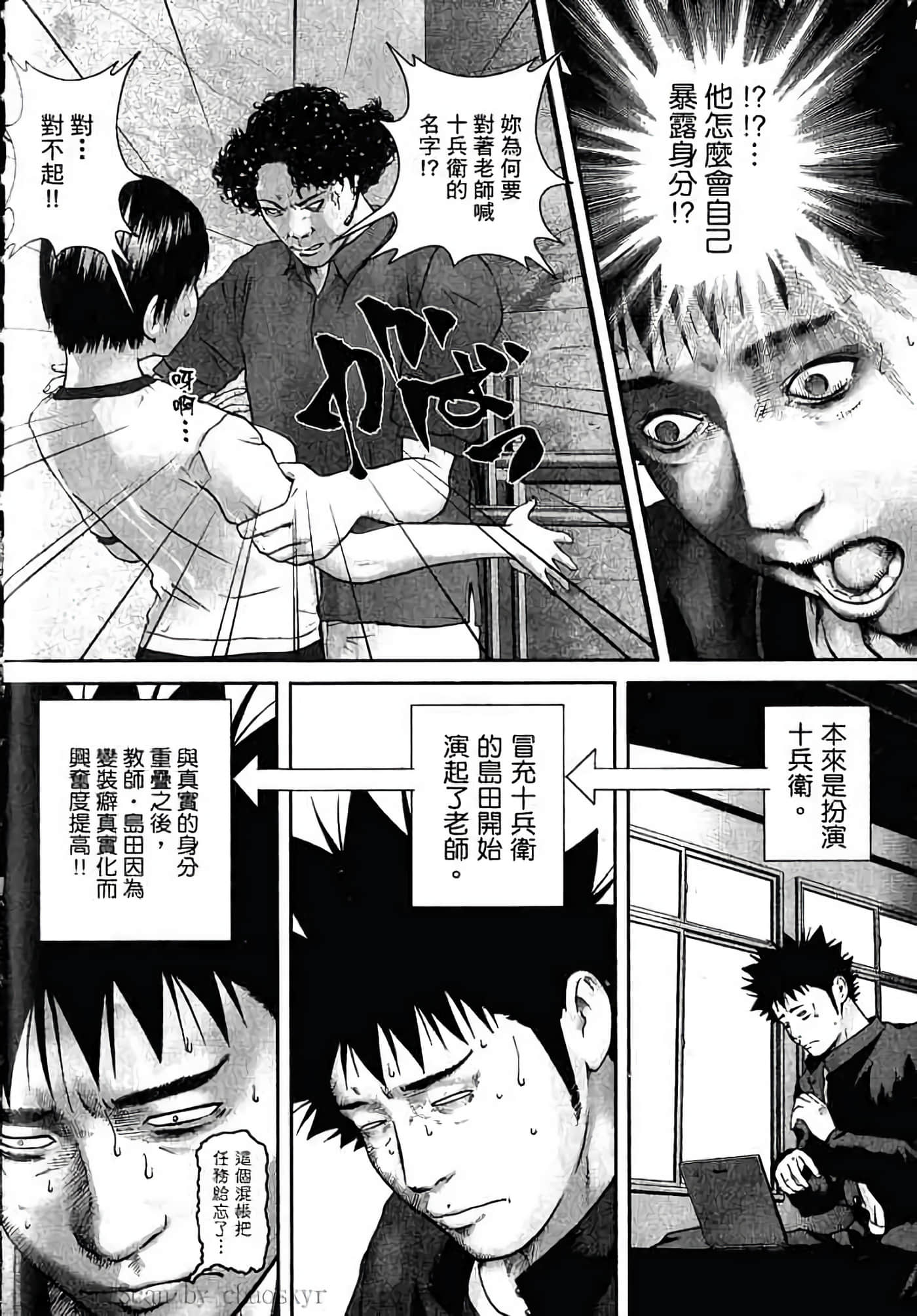 Page 133