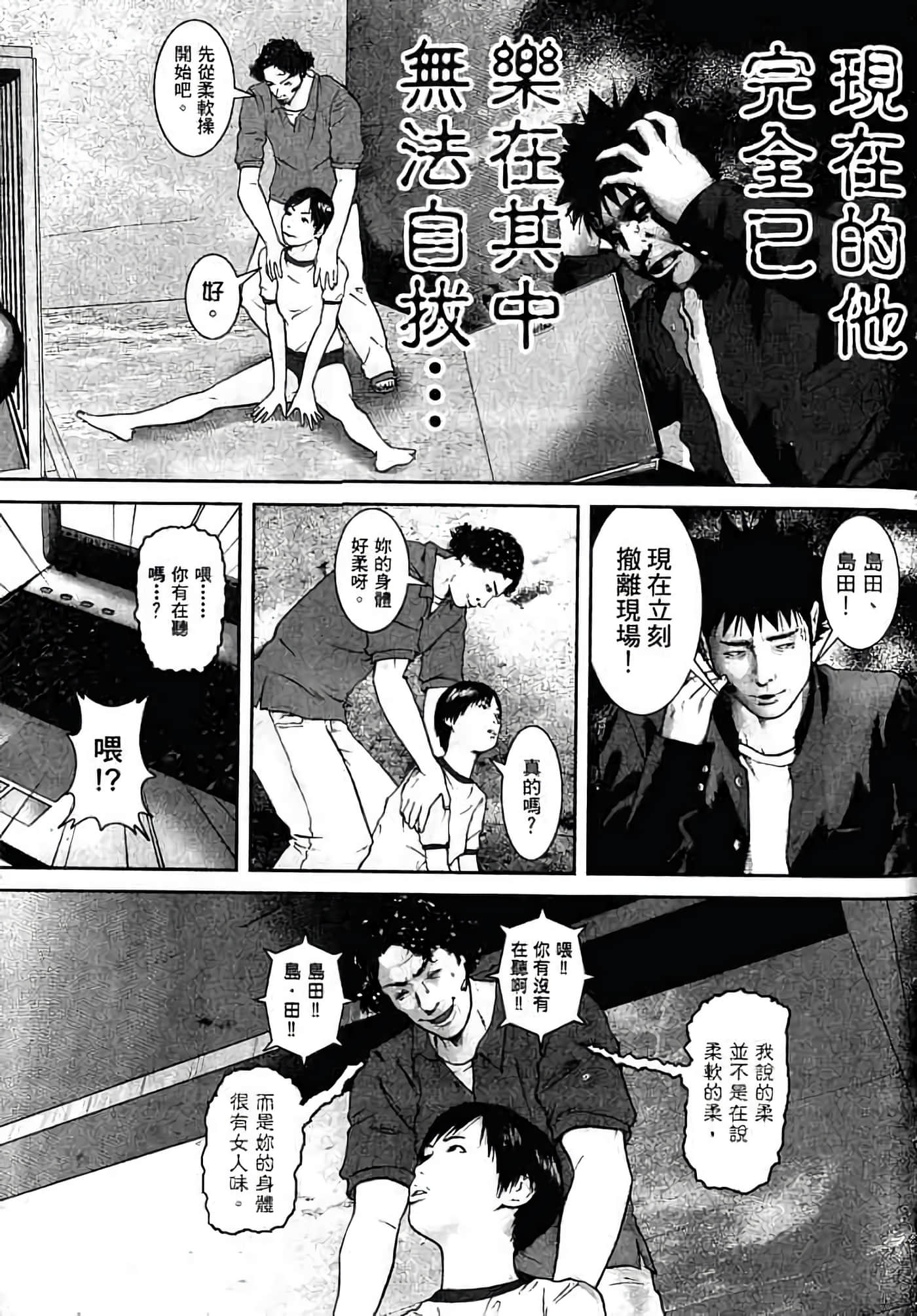 Page 134