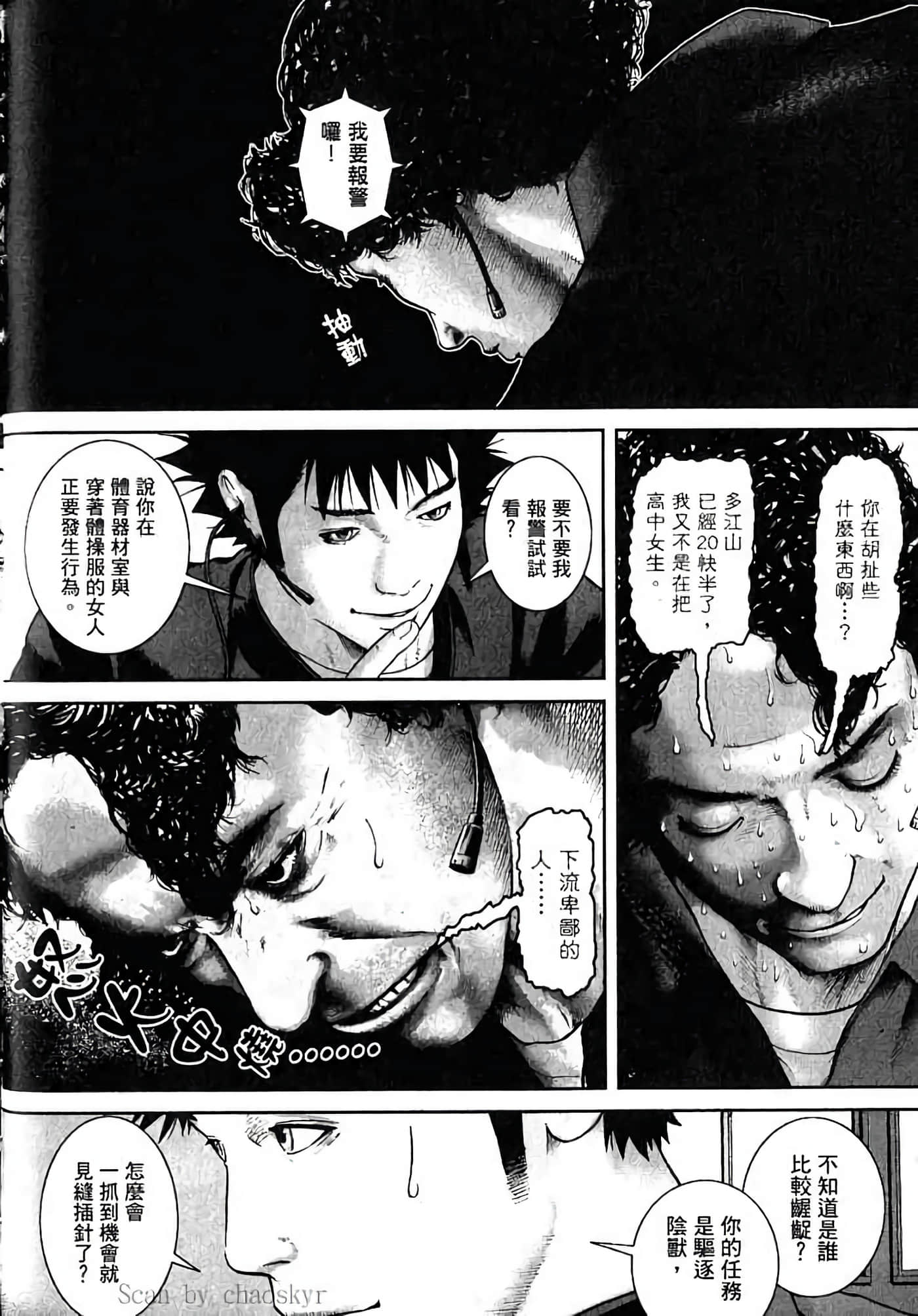Page 135