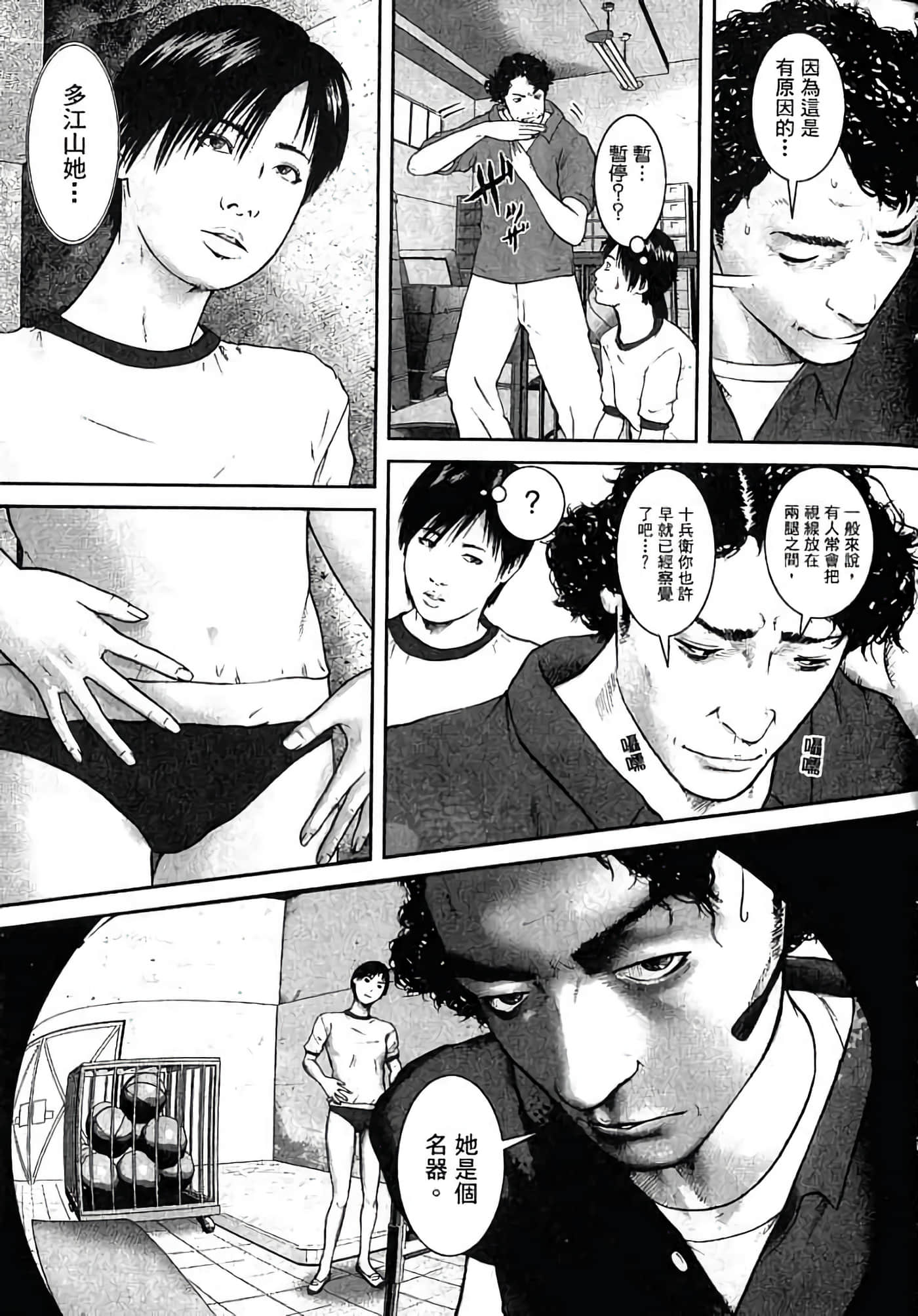 Page 136