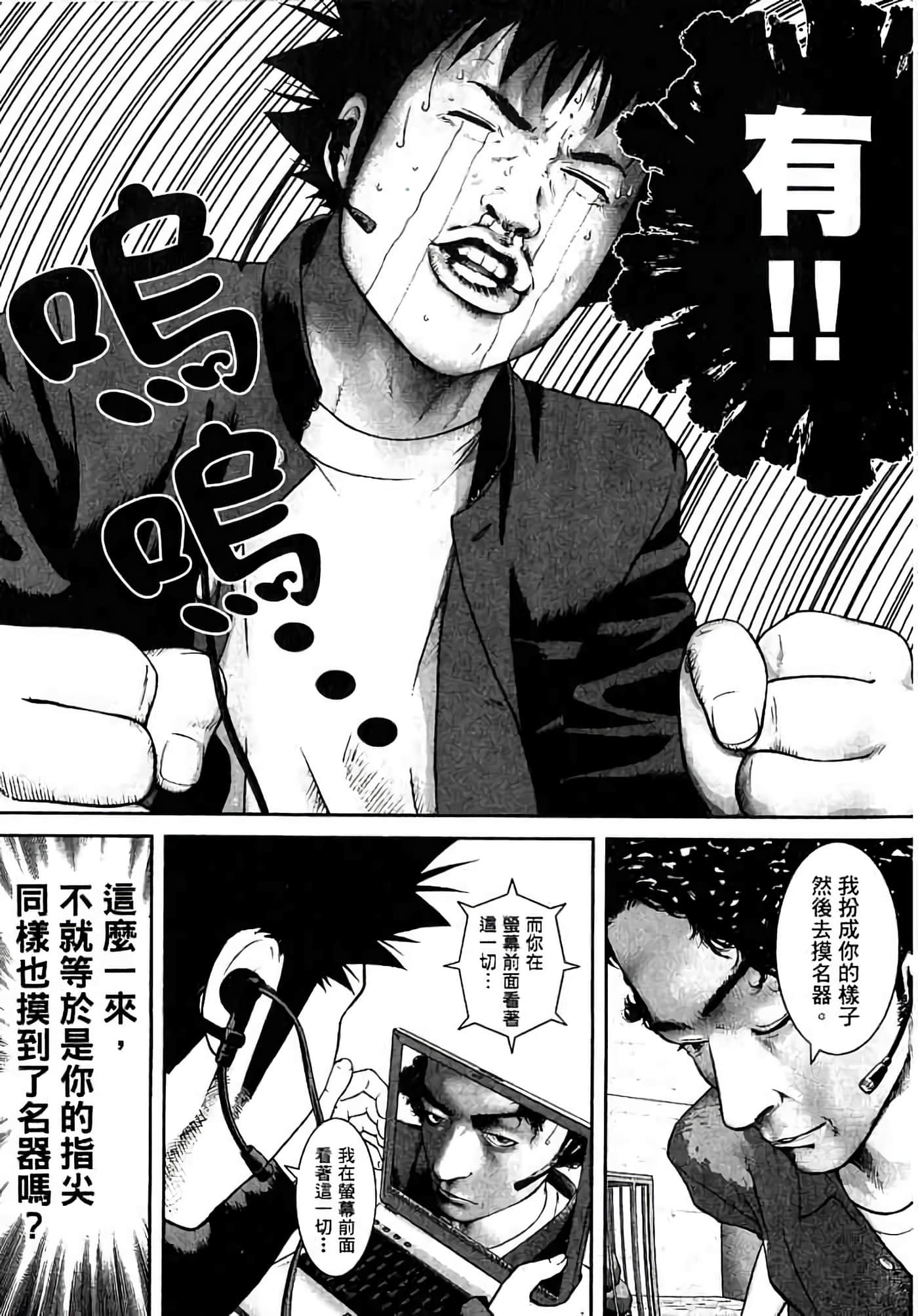 Page 138