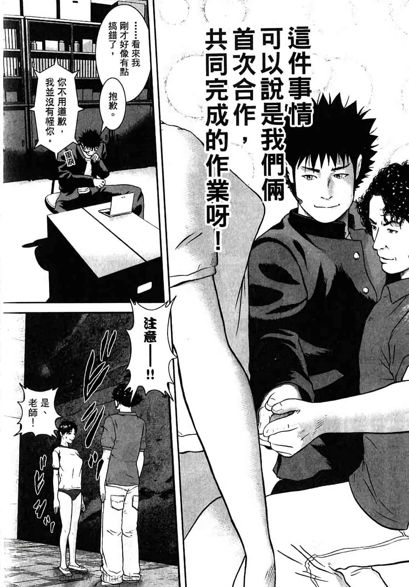 Page 139