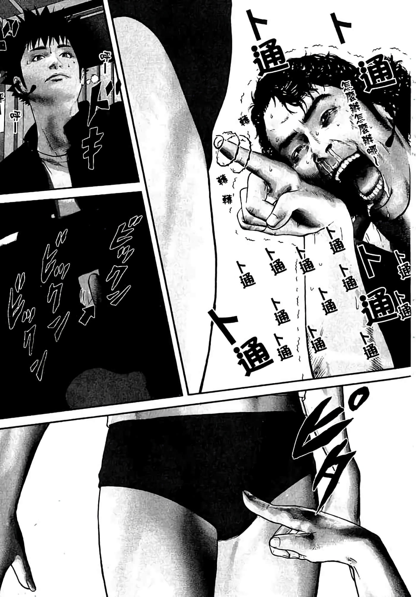 Page 142