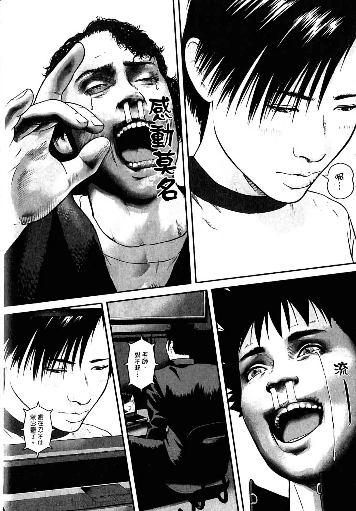 Page 143