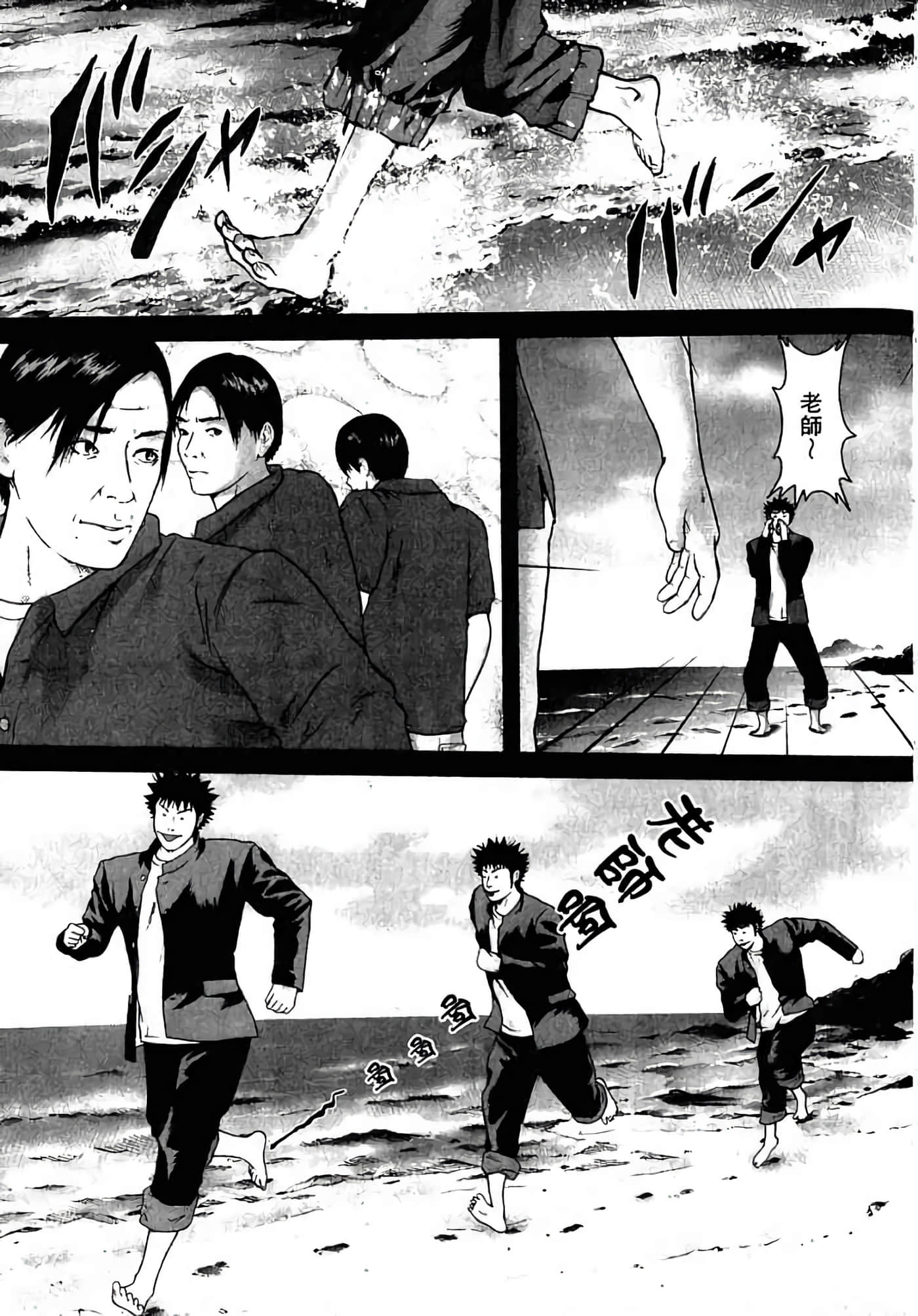 Page 144