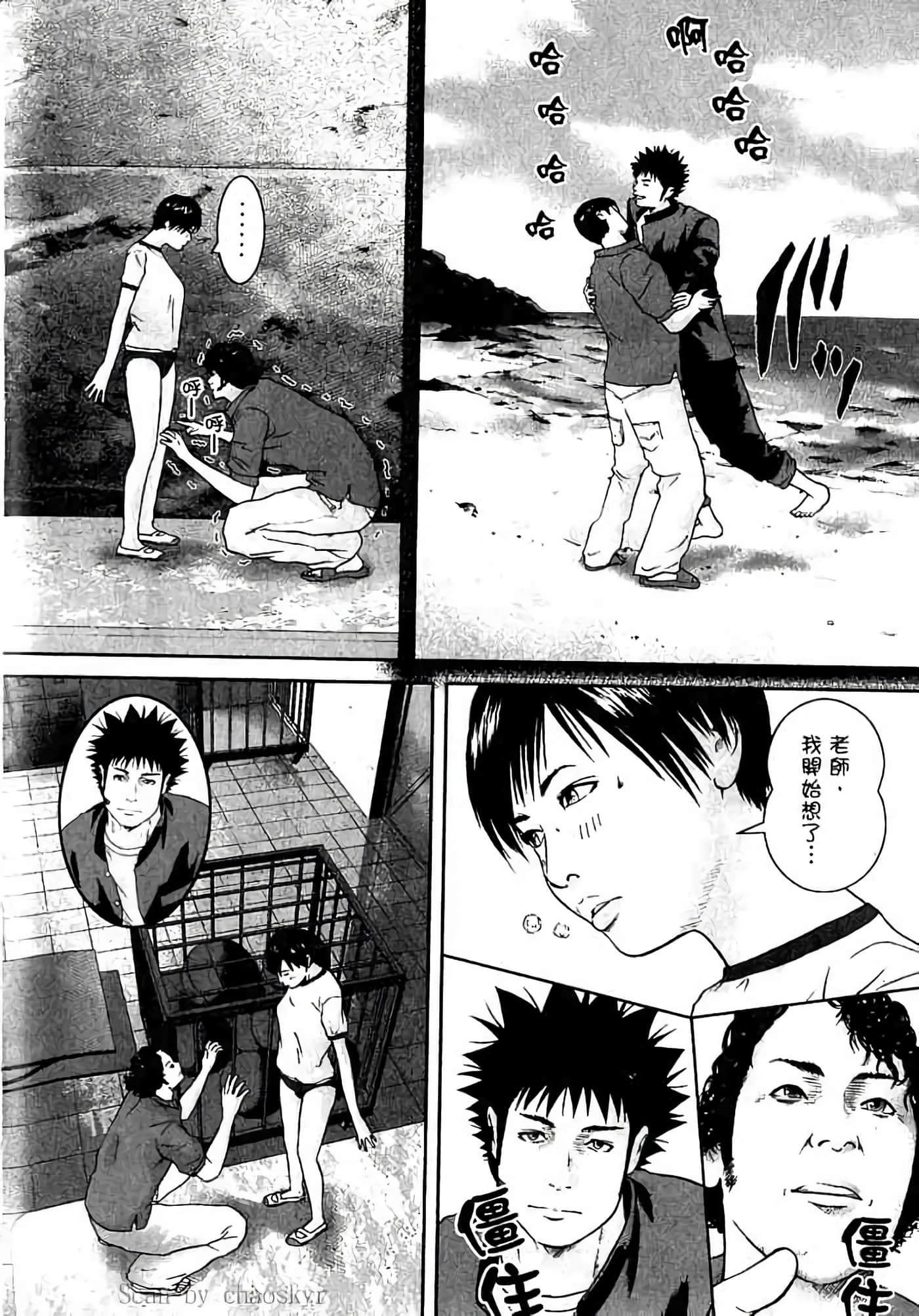Page 145