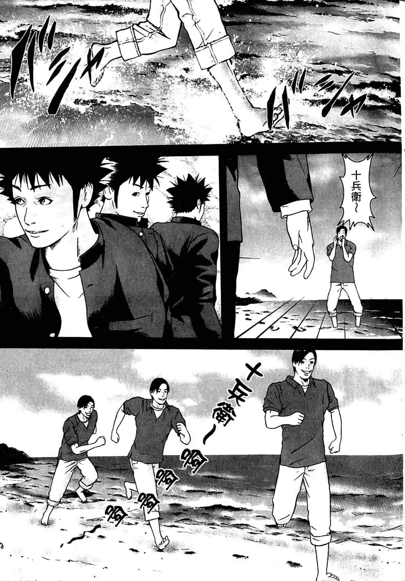 Page 146
