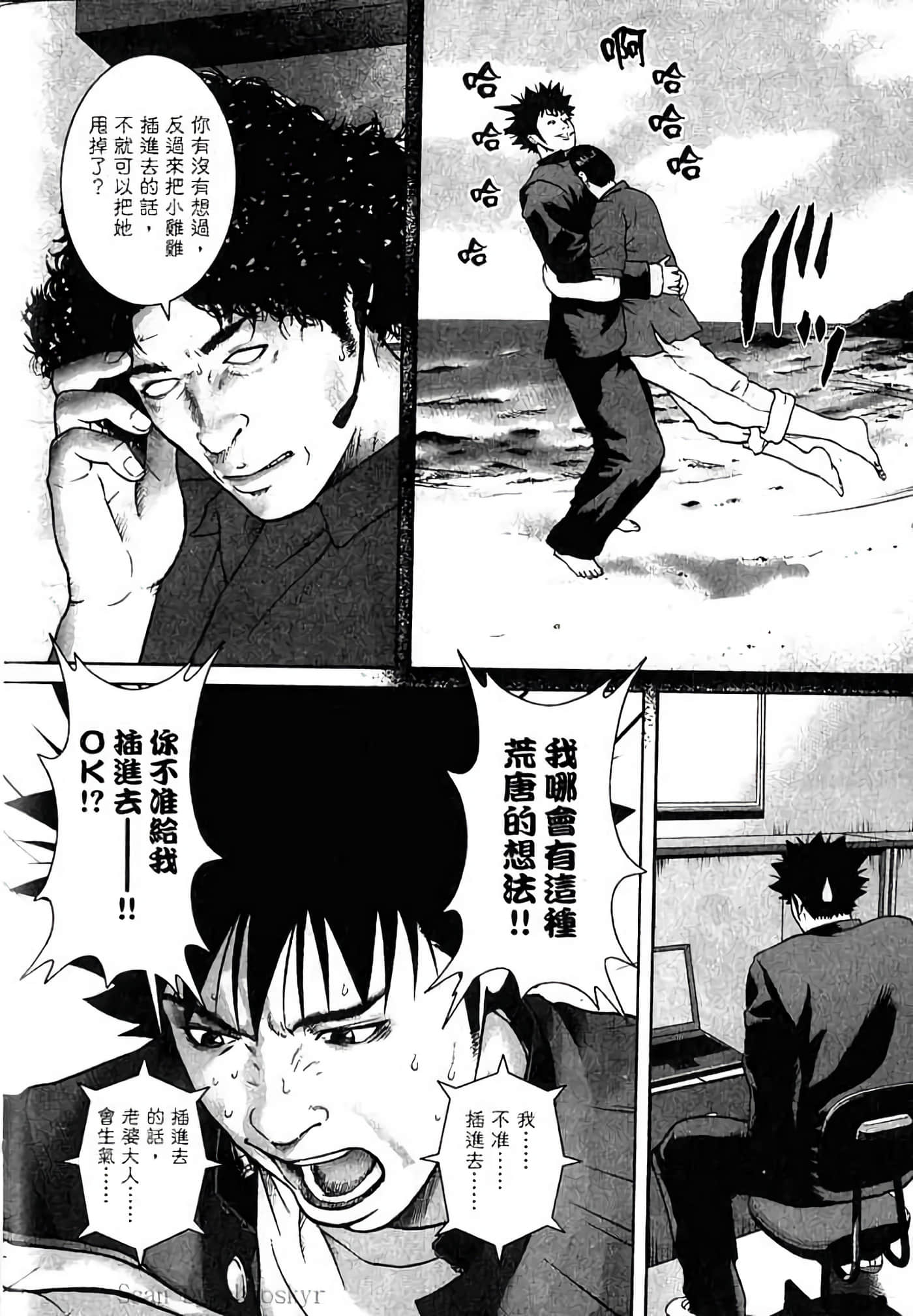 Page 147