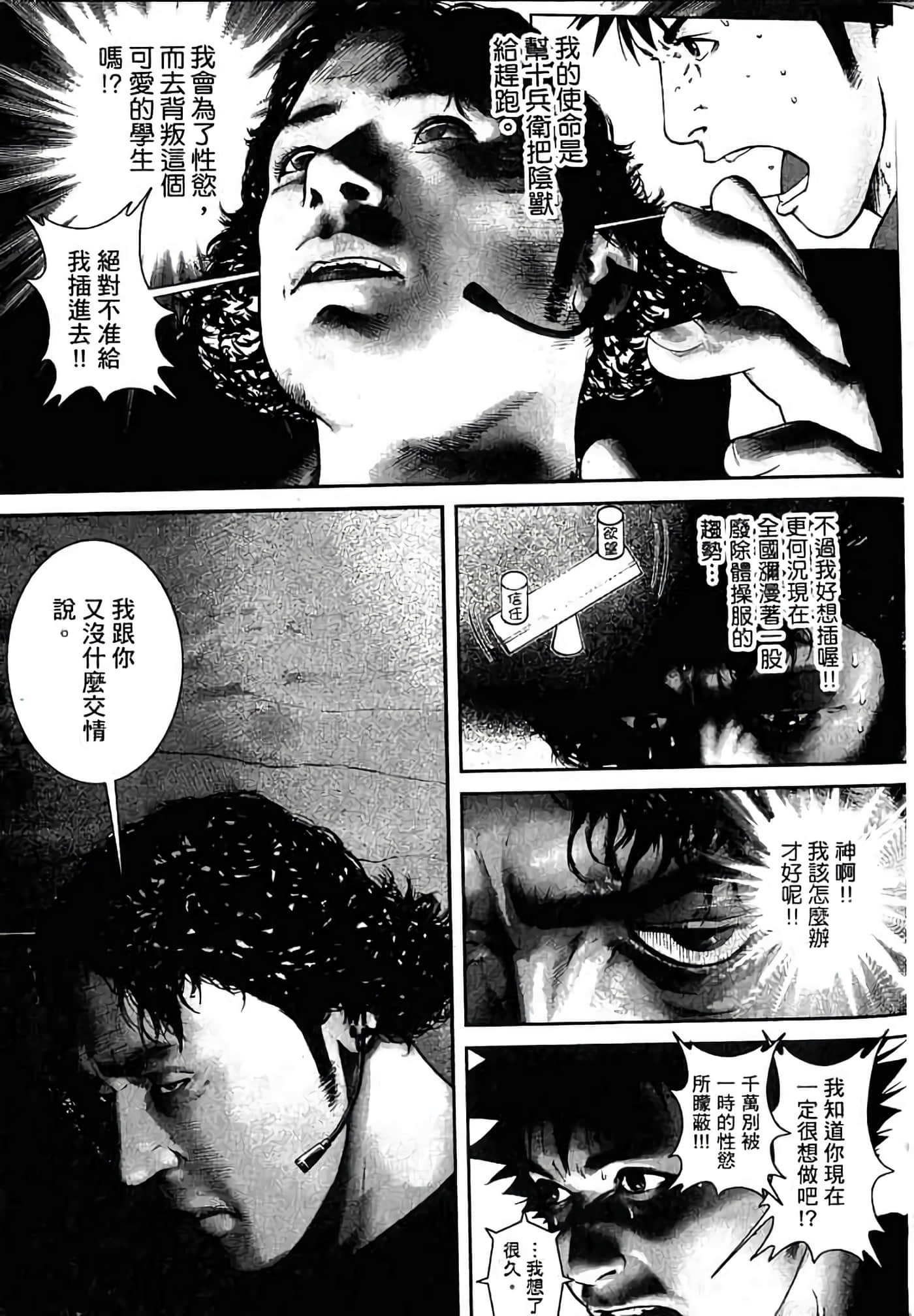 Page 148